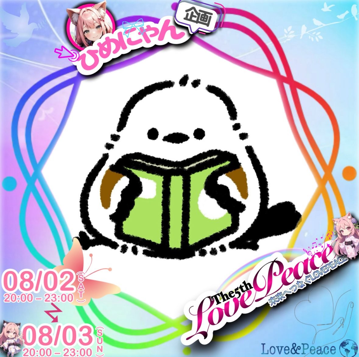 📖きむねろ.🍊🎤✡講談朗読 ✅