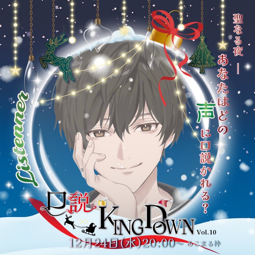 𝐌𝐀𝐂𝐎® @熱くなれよｯ🔥