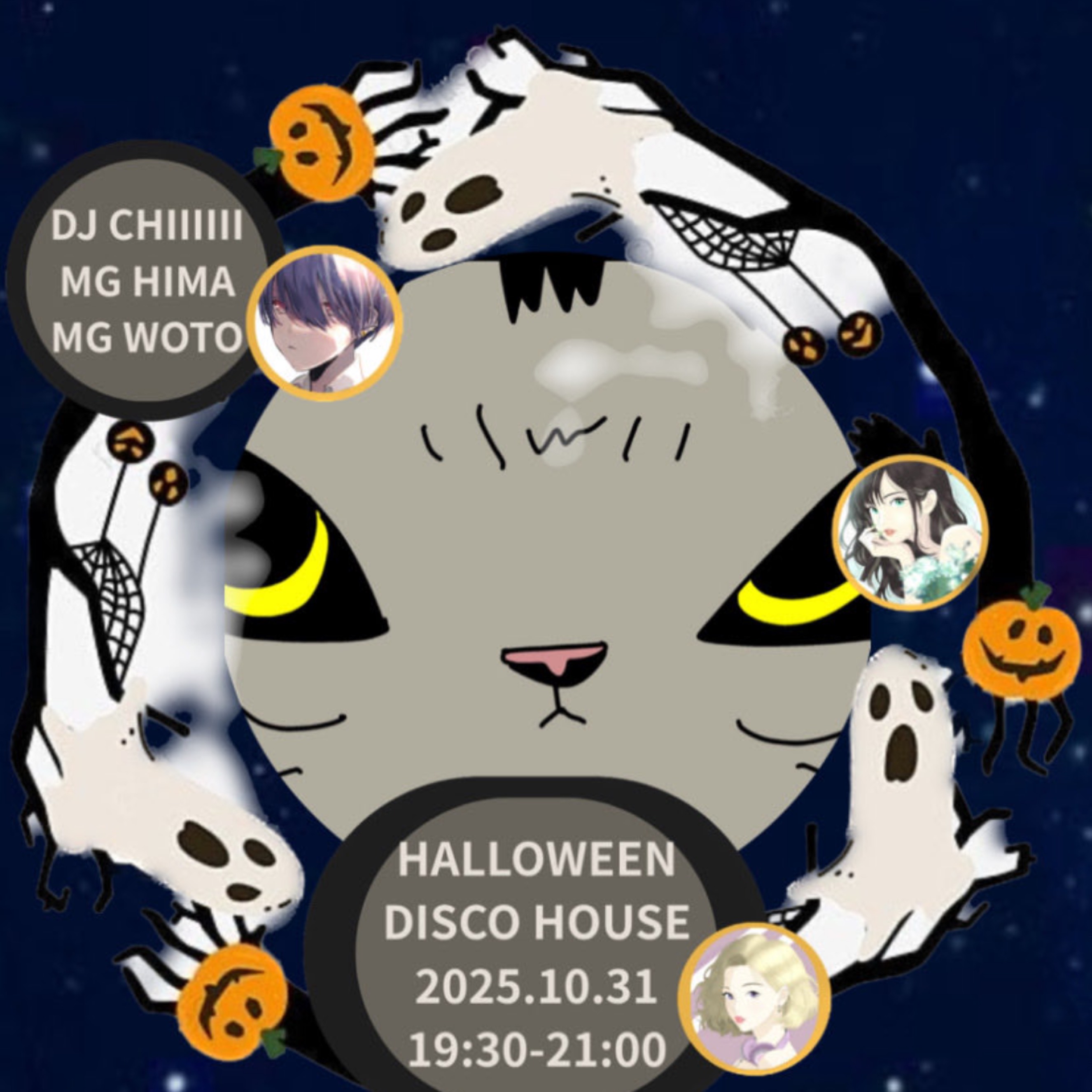 ふぅ