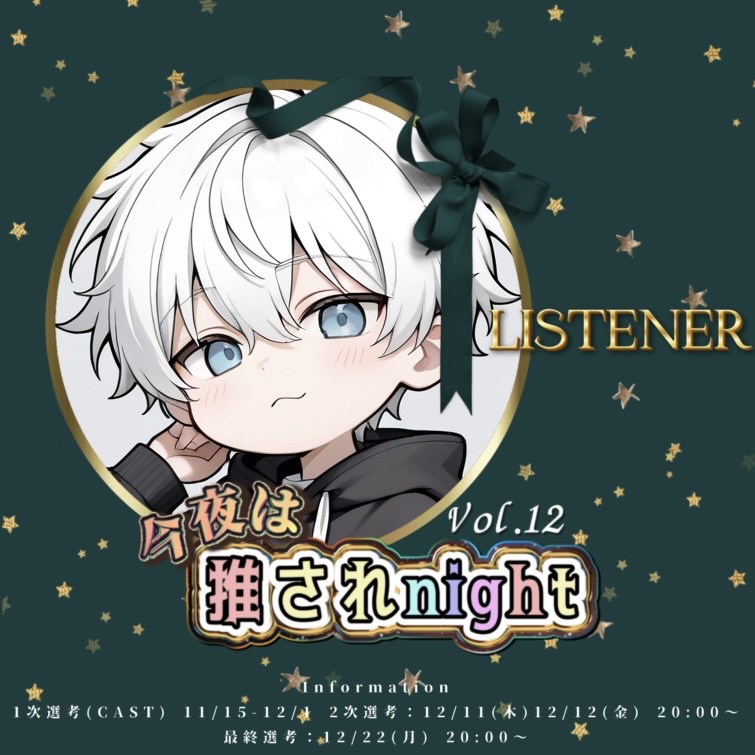 𝑮𝒖𝒓𝒆𝒏24