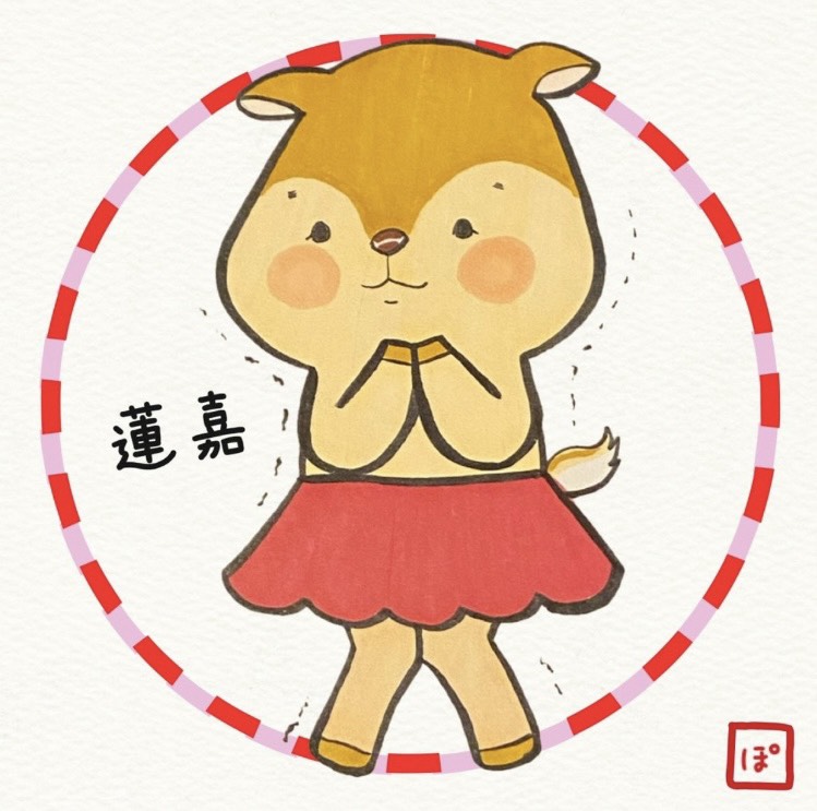 🪷 🎼蓮θ嘉〜れんか〜