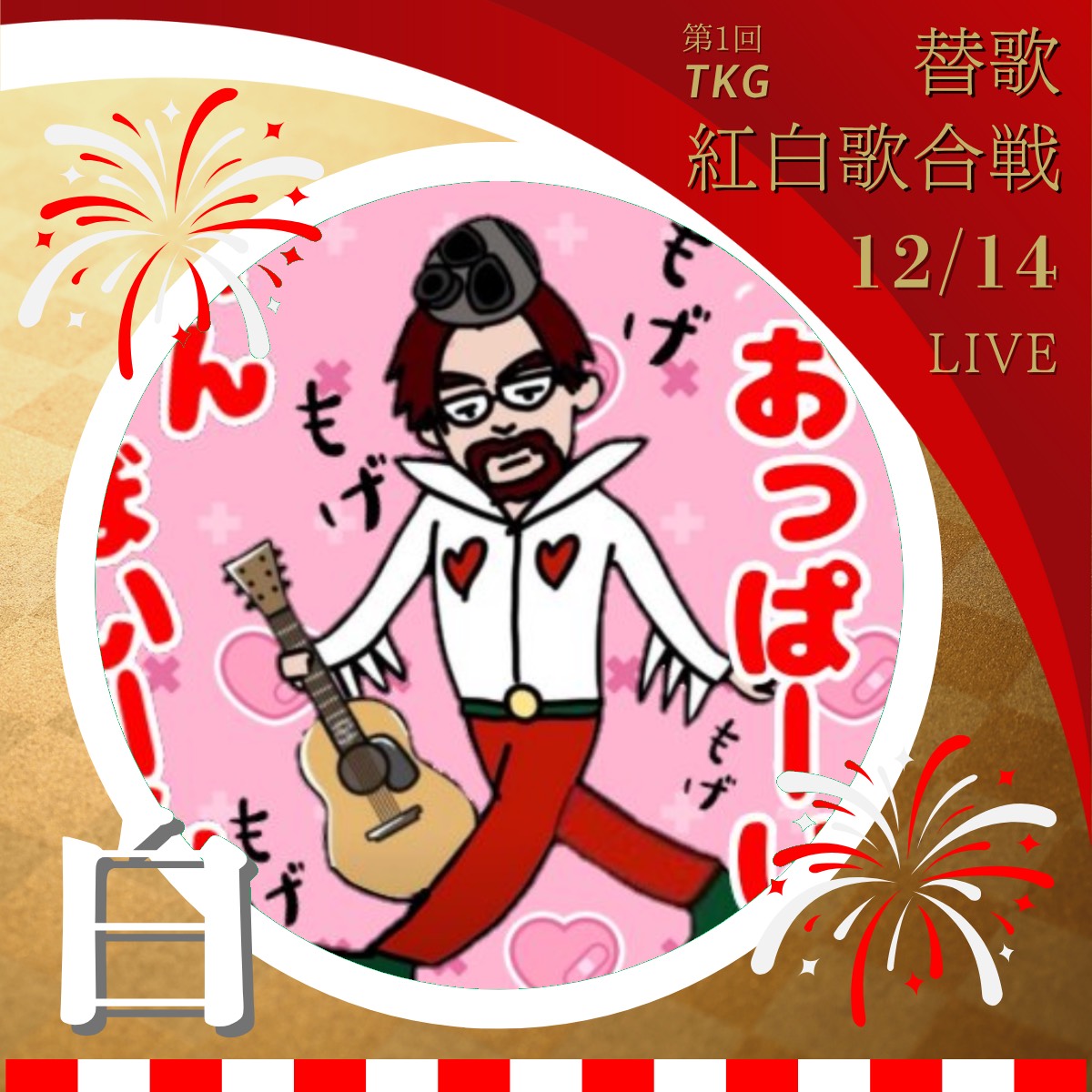 🧅‪🐹田中 かなた🟣