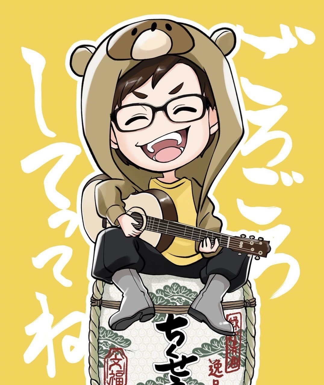 🍶たぬき
