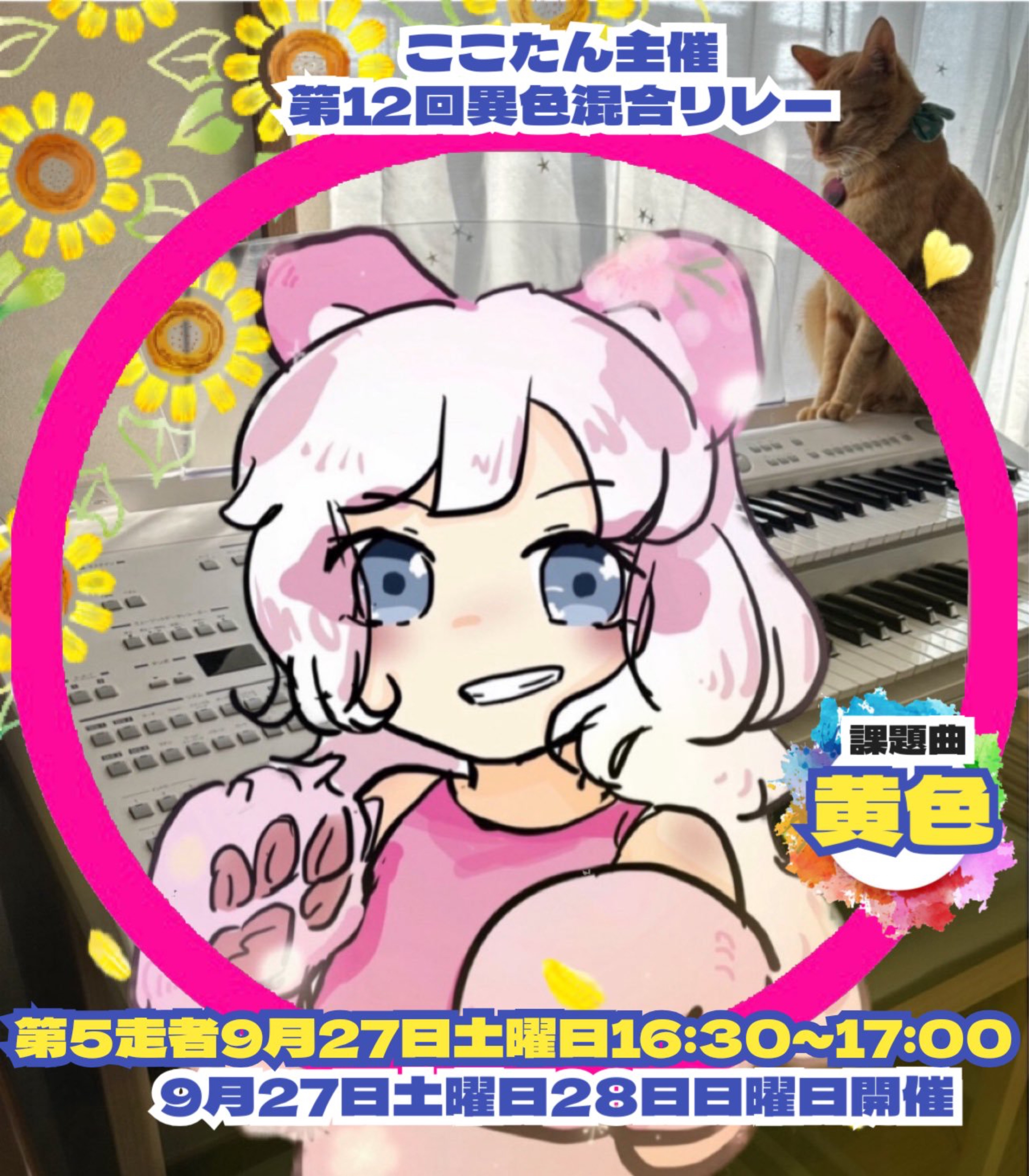 🌸🐼ྀིやー🐸🐈⸒⸒⸒⸒