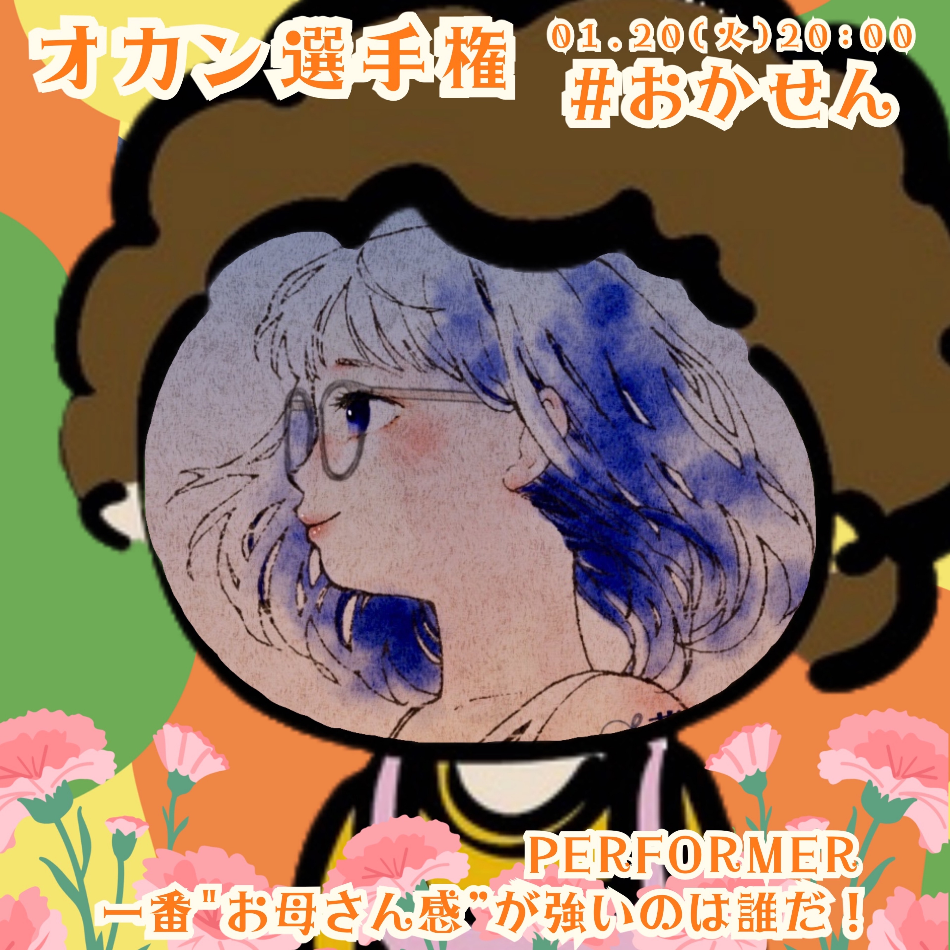 𓈒𓋜茅依-Ch̆̈ii-