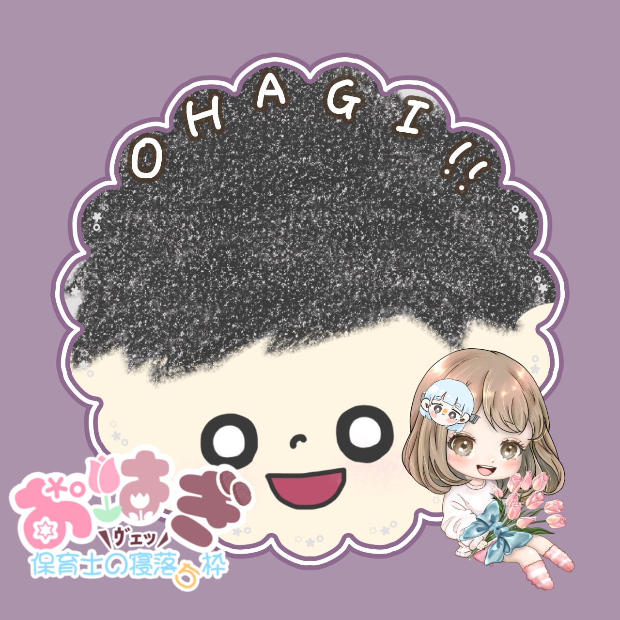 のまてぃ.꙳*ﾟ