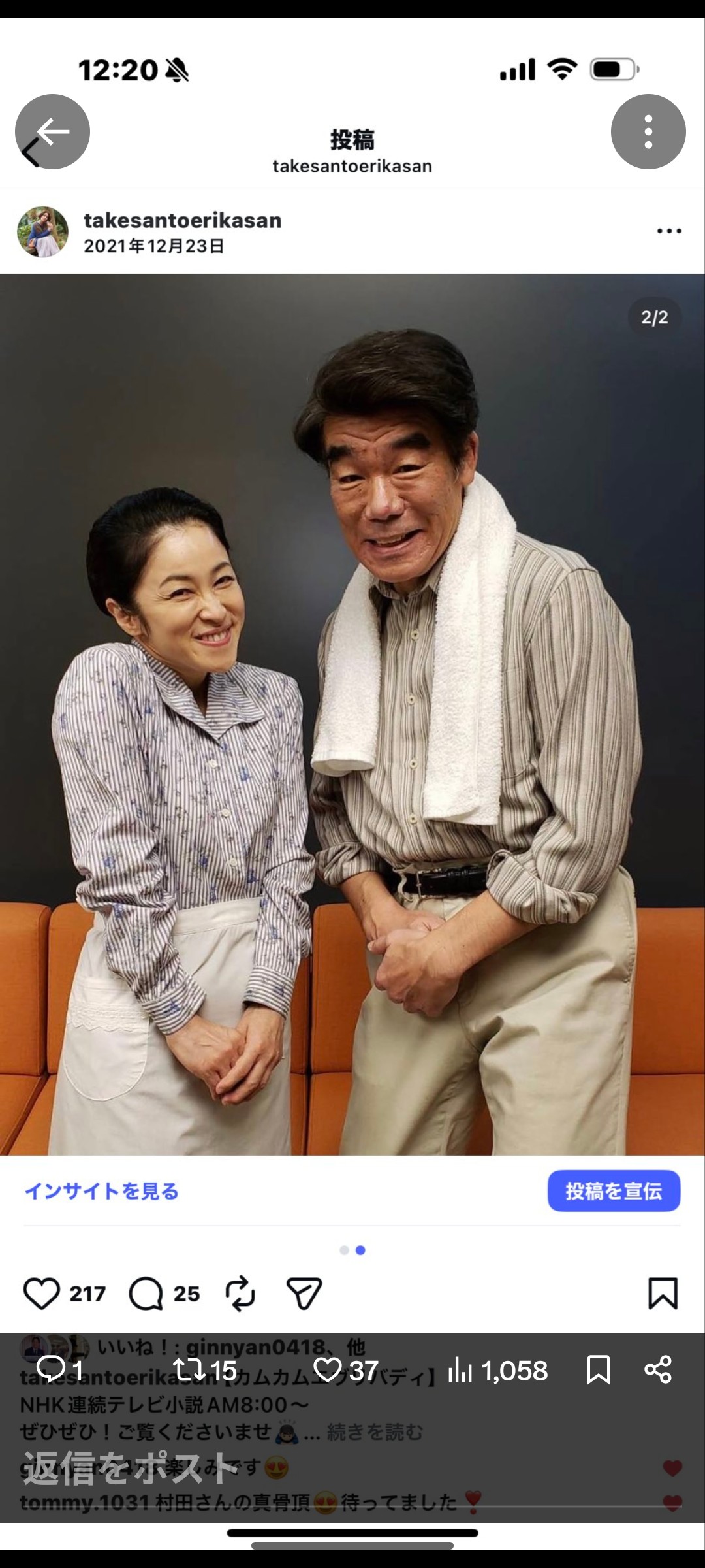 TARAKO🍫 ☊_(`･ω･´)