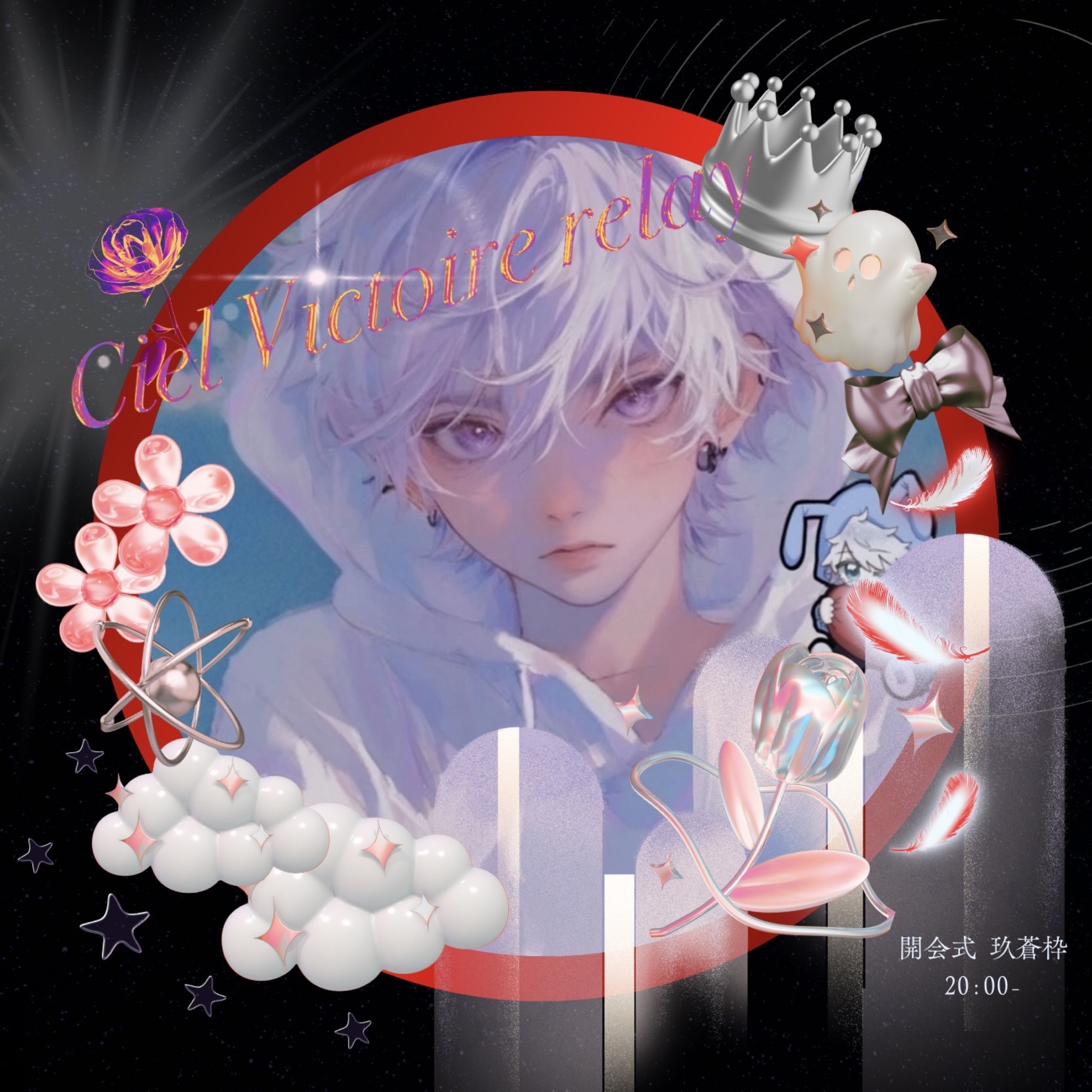 ᙏ̤̫͚Ⓗはる兎💟ᩚ