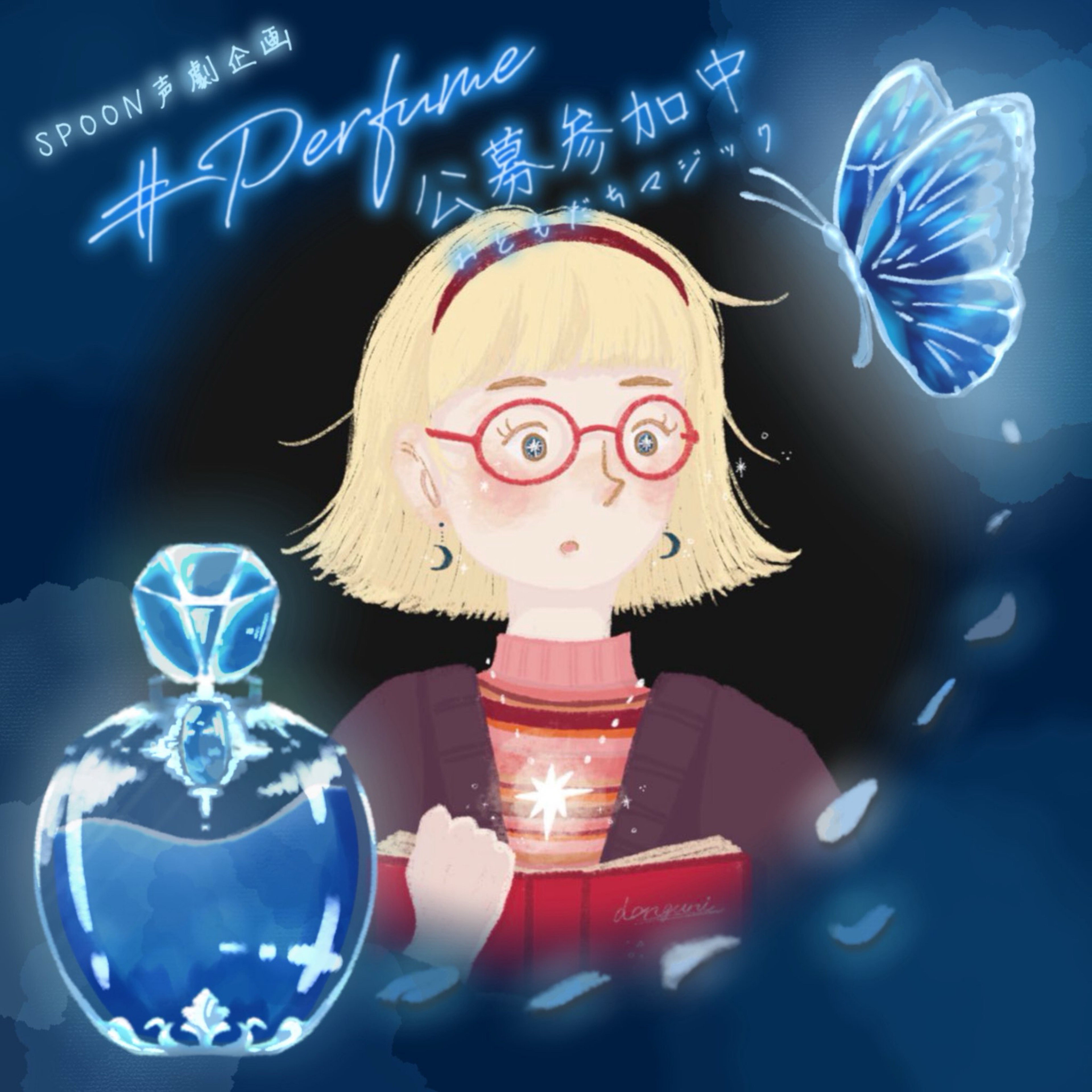 𝙖𝙮𝙖𝙢𝙚🐰