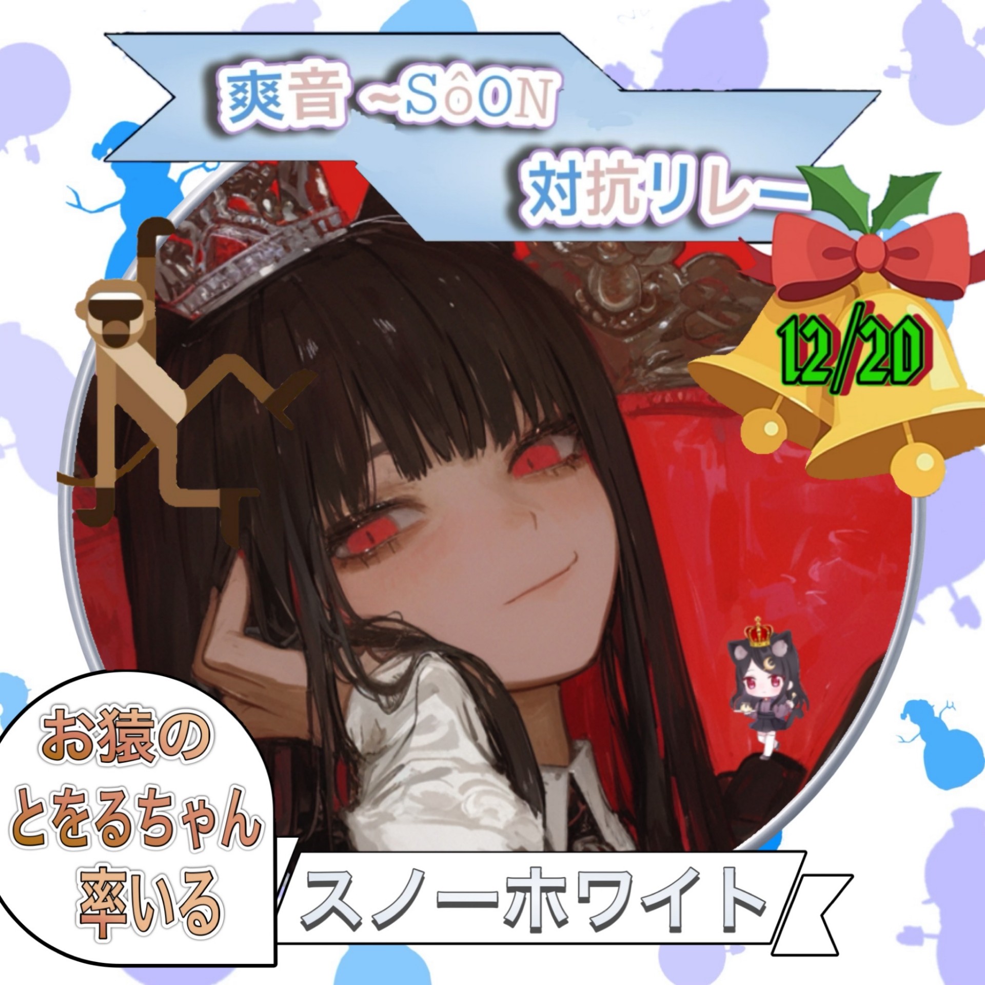 [墨]黯貓ﾁｬﾝ