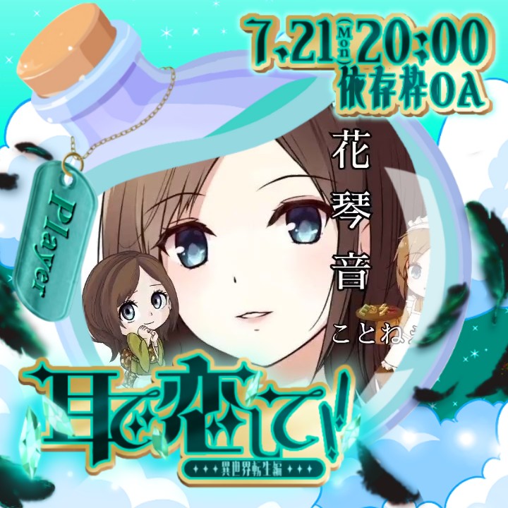 ことねぇ◌ ͙❁˚日曜朝