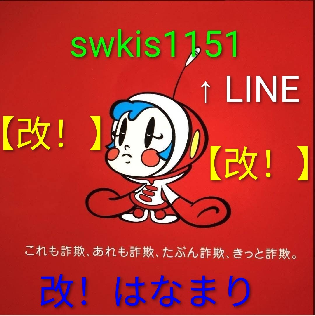 ➡【改！】はなまり@相談のプロ(本業)