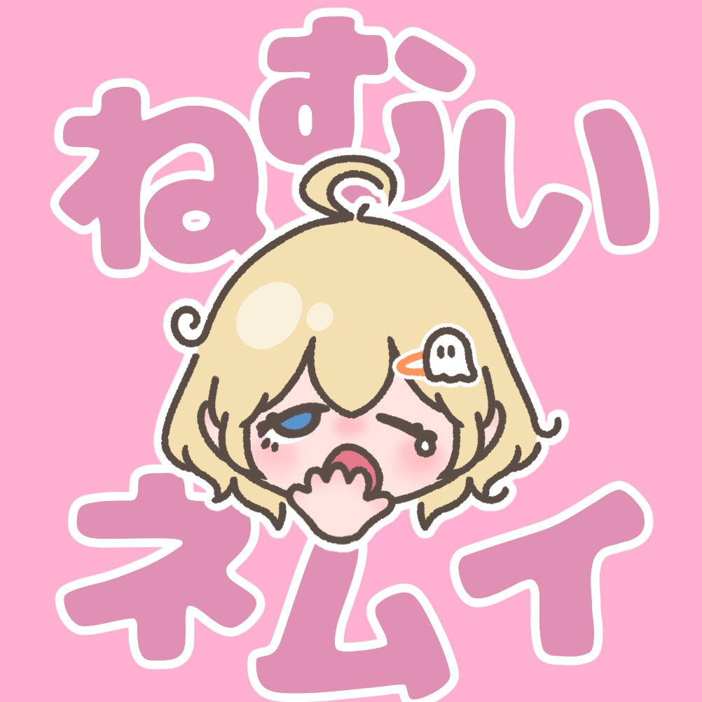 日向 - ﾋ ﾅ ﾀ -