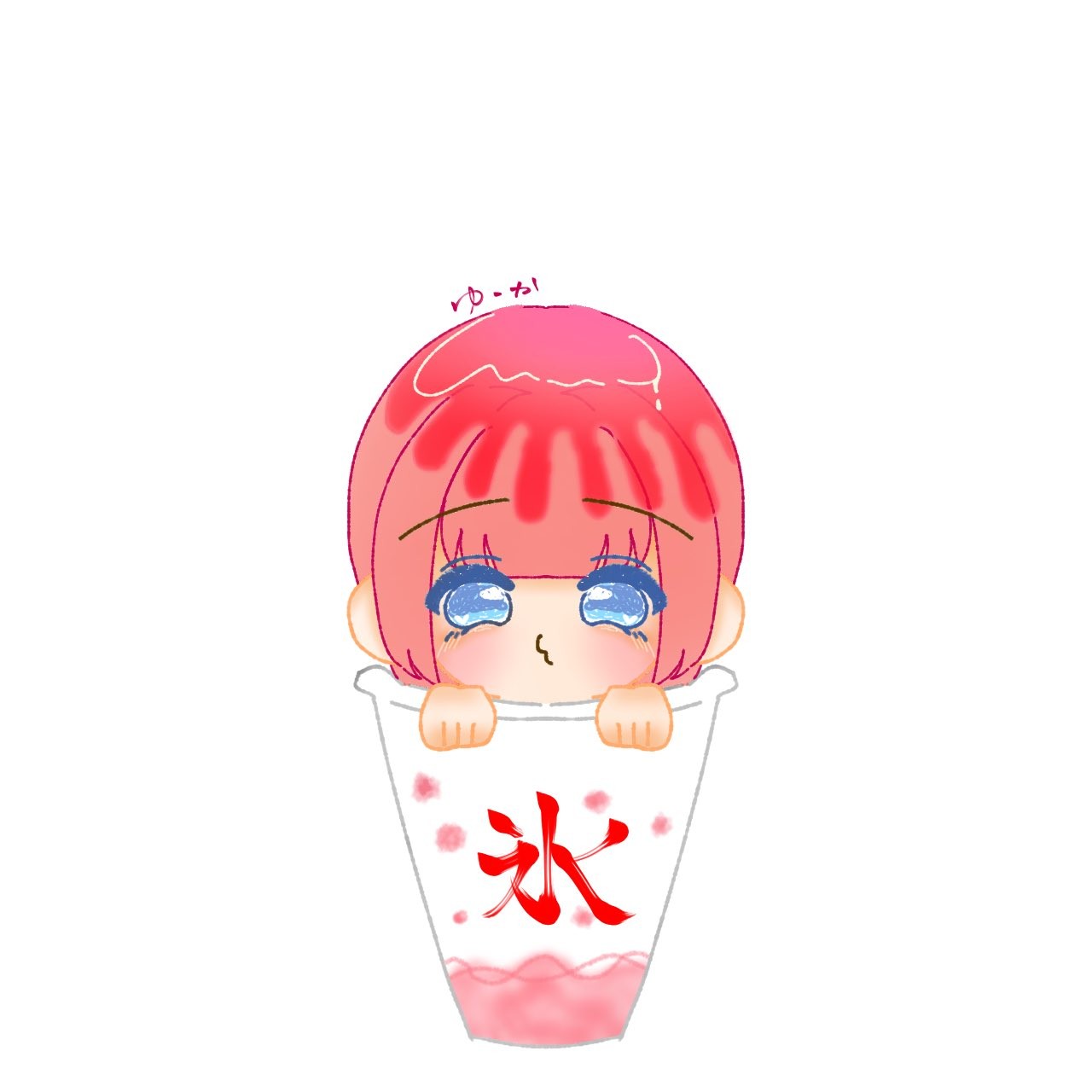ゆーか