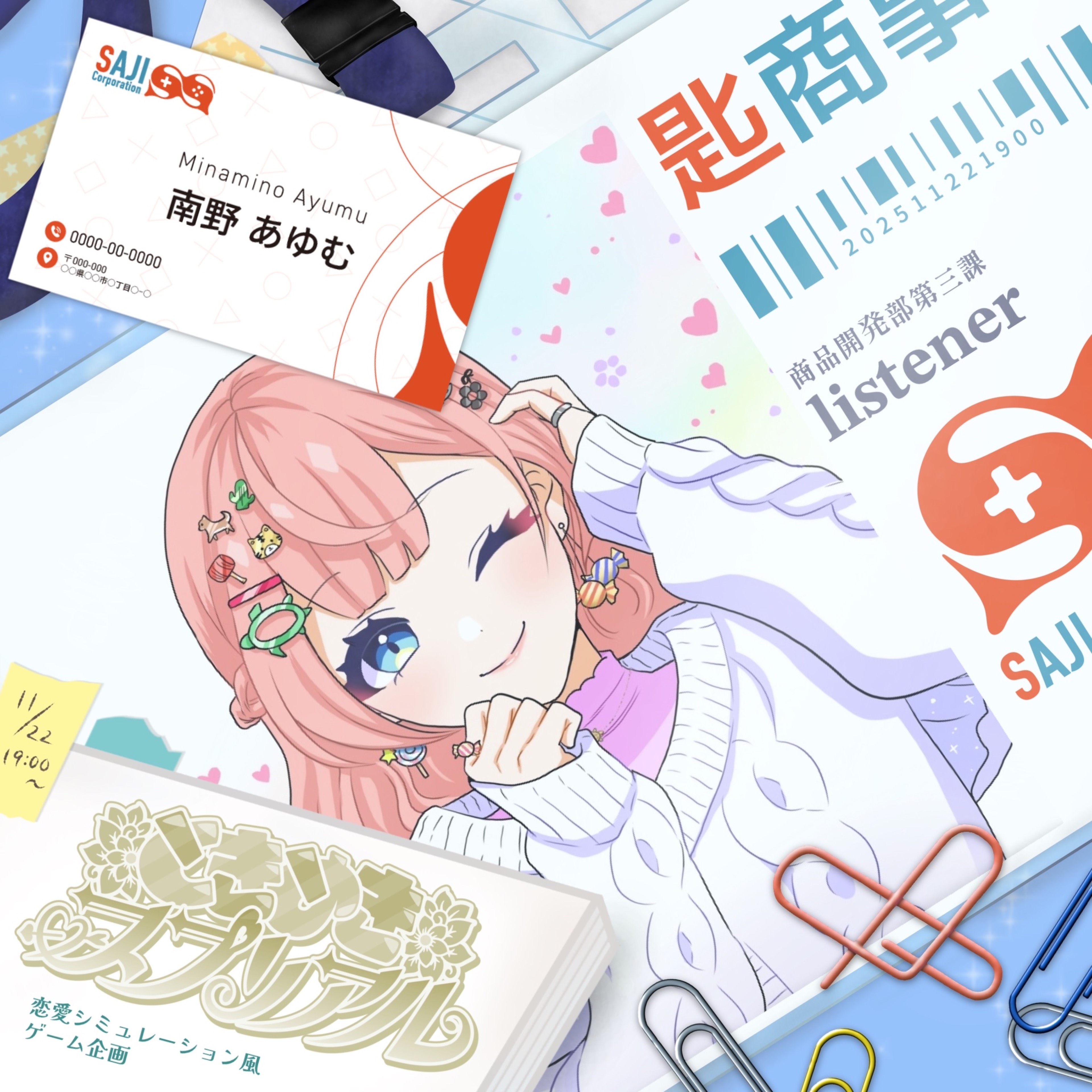 ᴬ*𓆉 𝕒𝕚-𝕔𝕙𝕒𝕟 #オリ曲up!