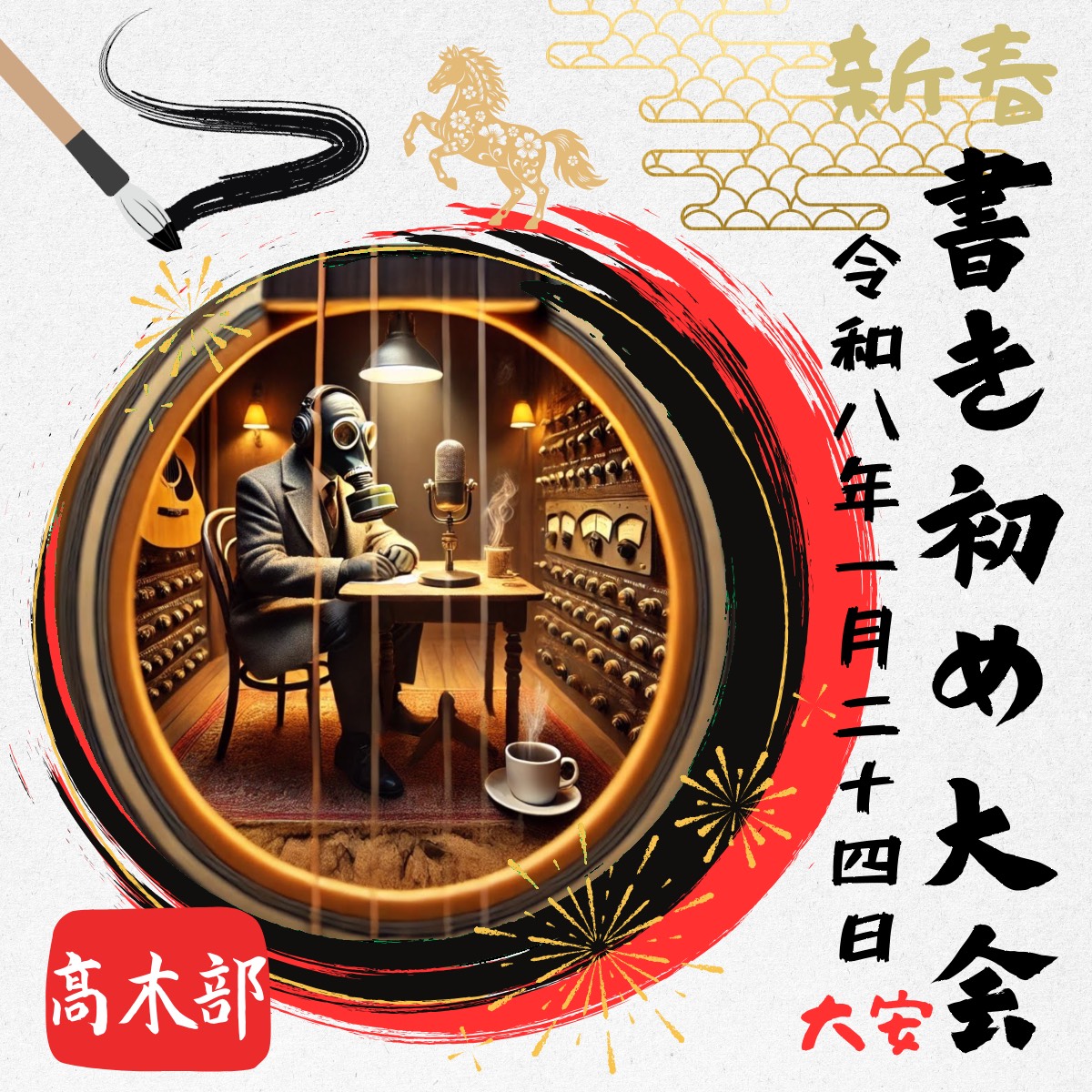 🧅‪🐹田中 かなた🟣