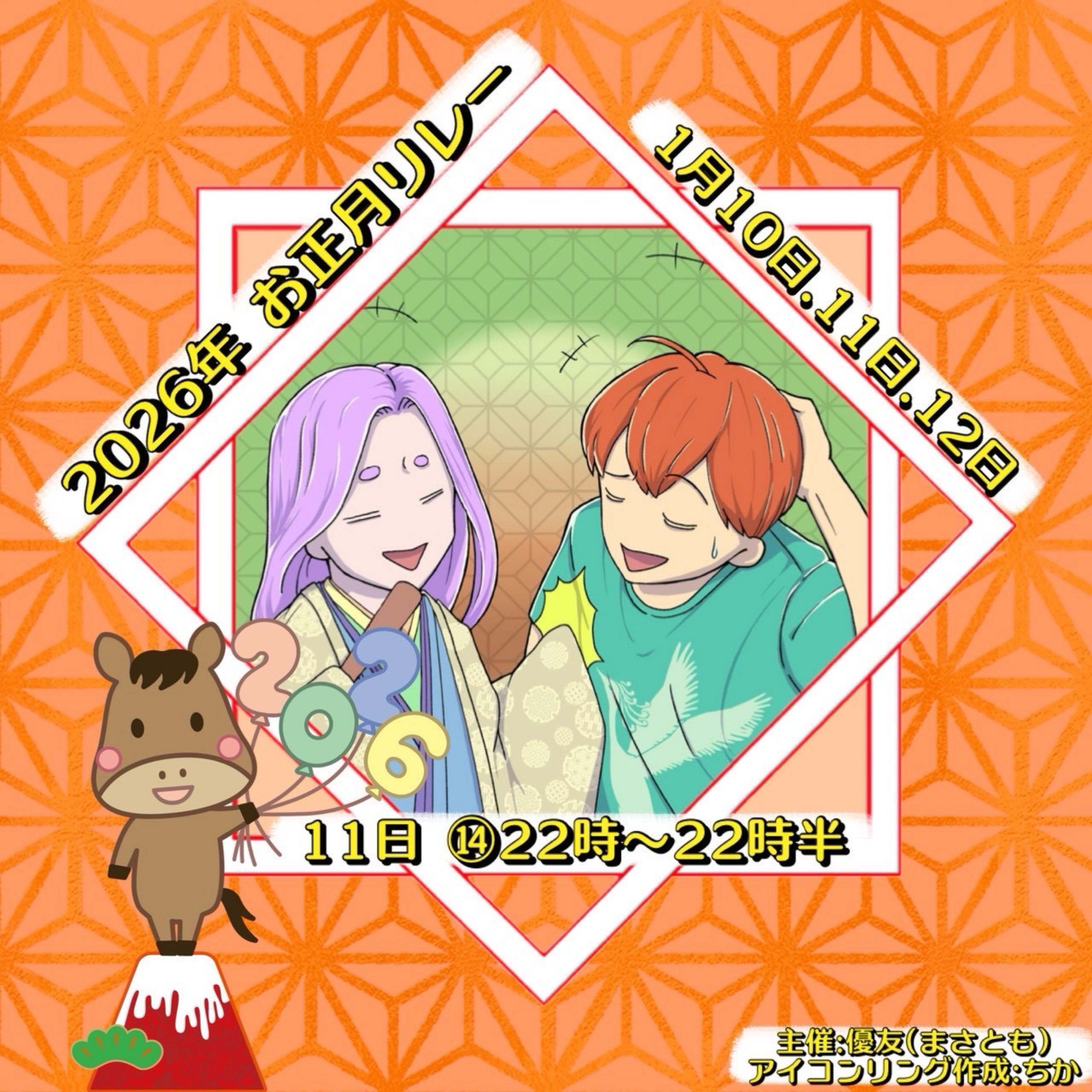 🌈🦅亜鸞(あらん)𝑽۞·̩͙‪⋆͛🟦