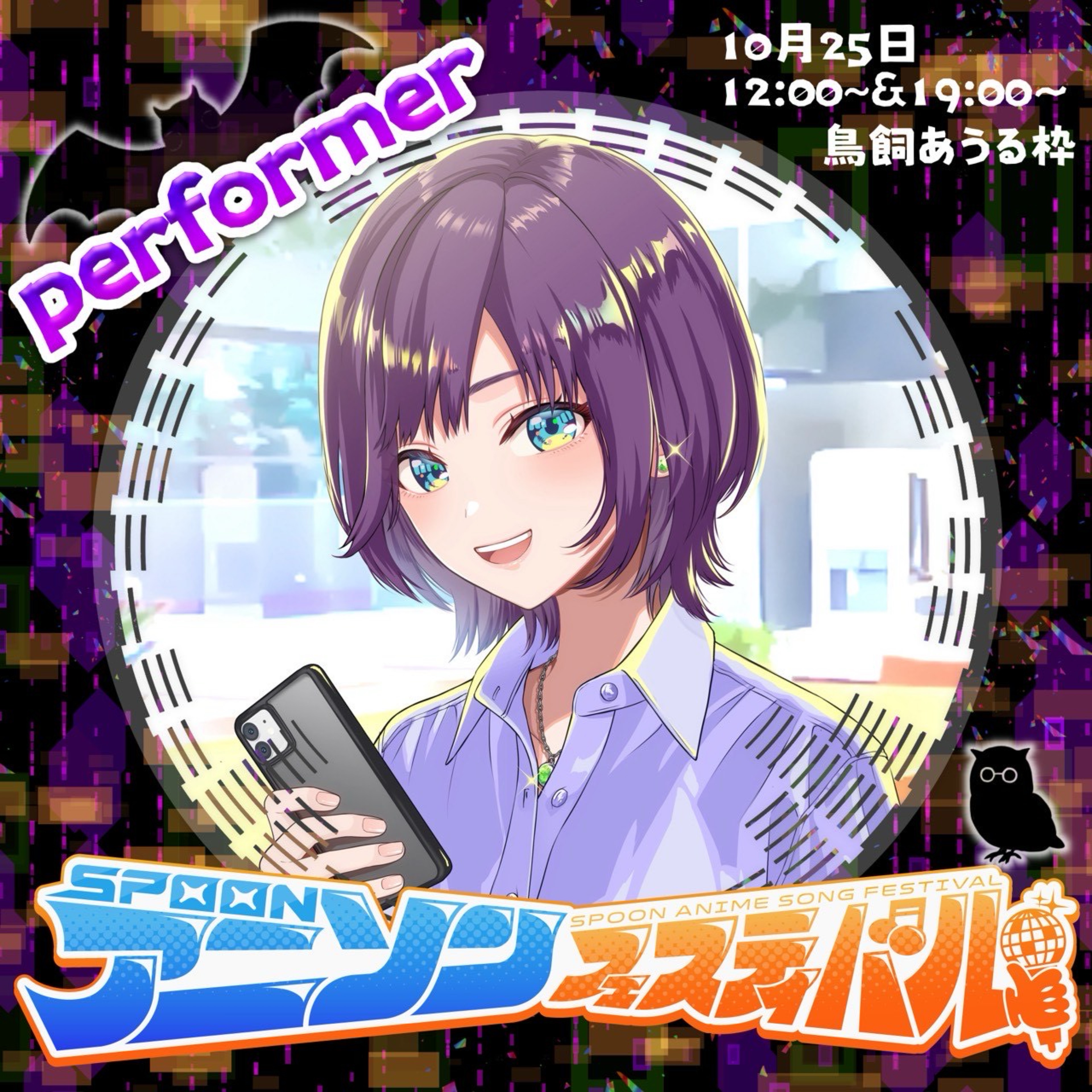 ᕷ⋆͛のんたろー。xxxx ｸﾛｽﾌｫｰ