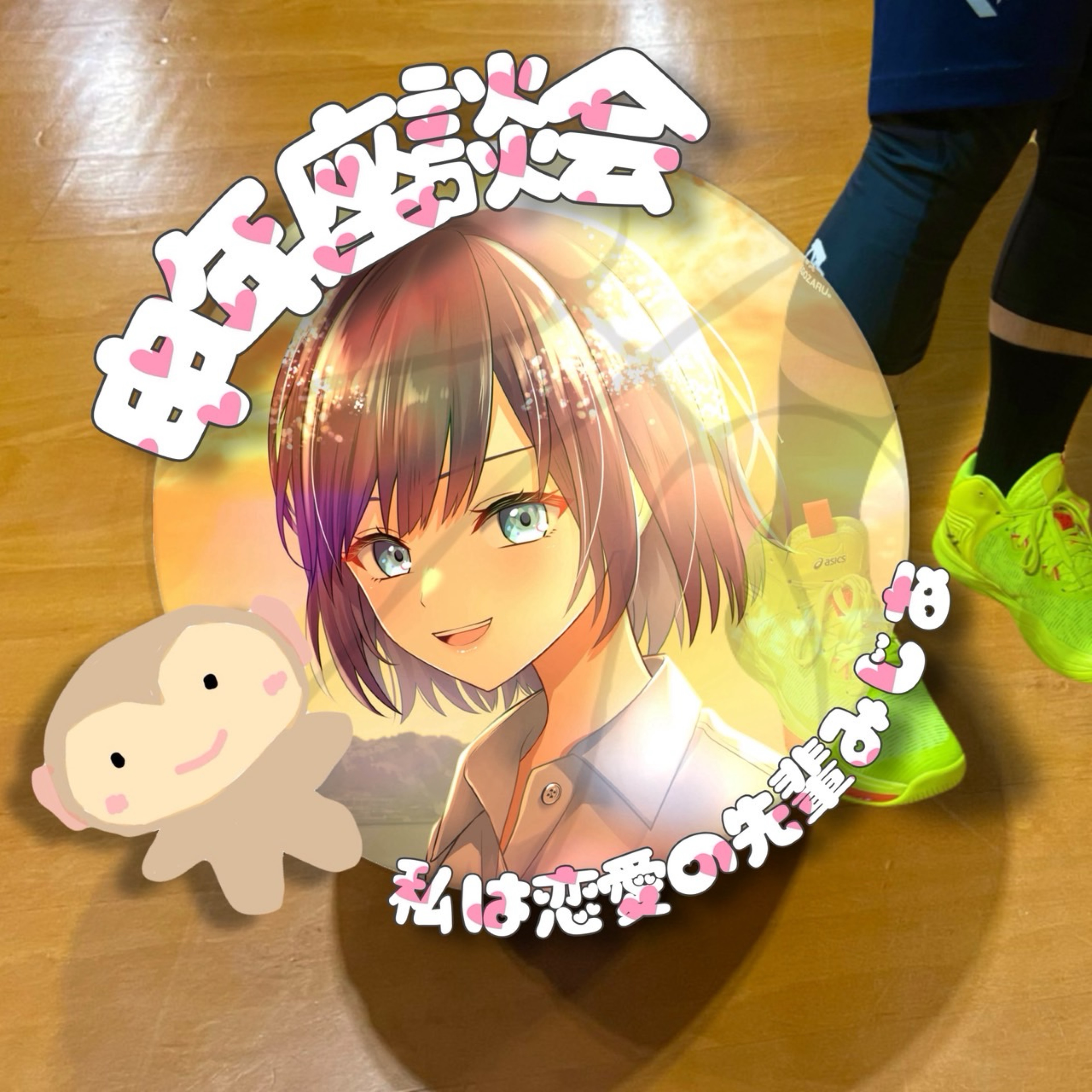 ᕷ⋆͛のんたろー。【21:30】