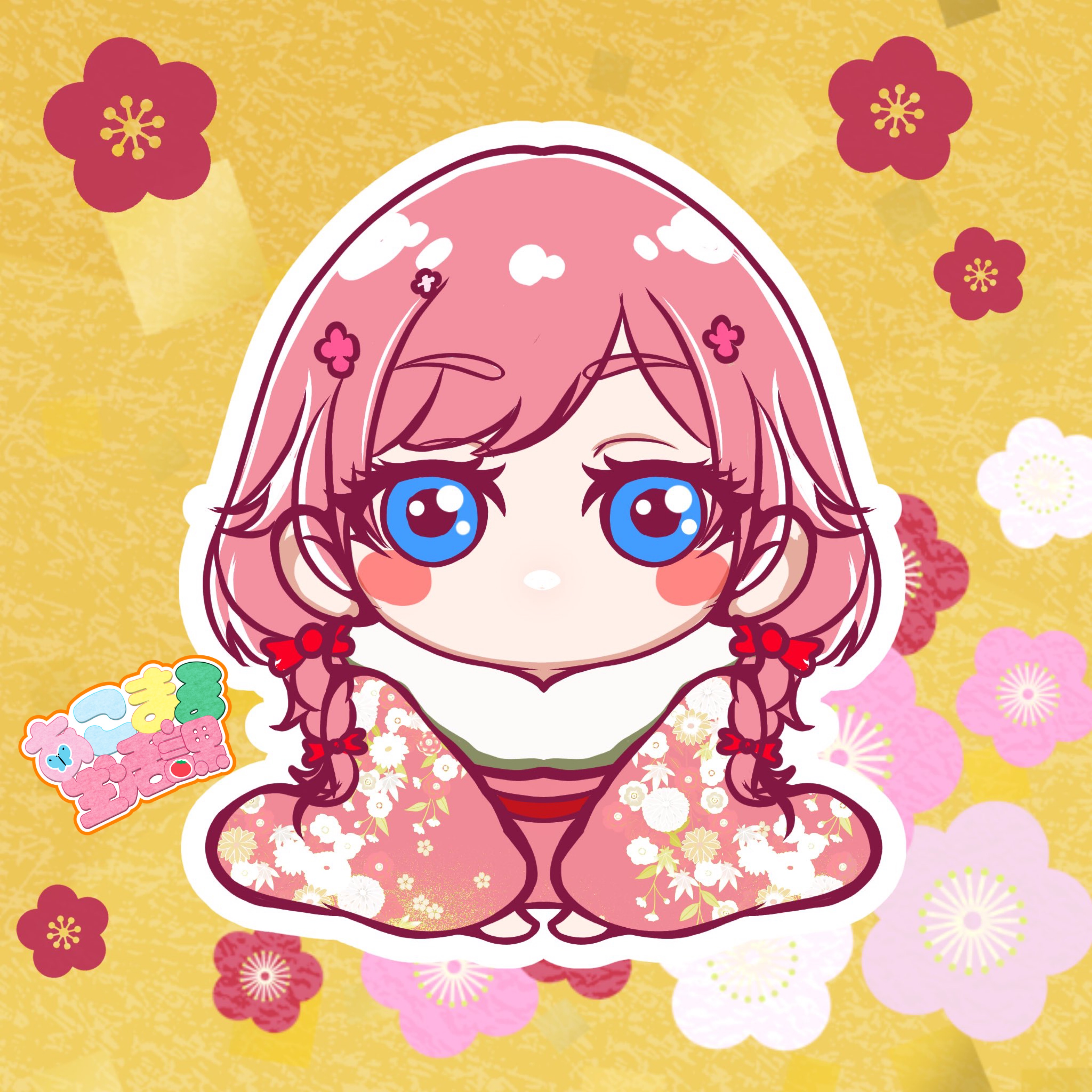 ななし@世界一可愛い私🆙