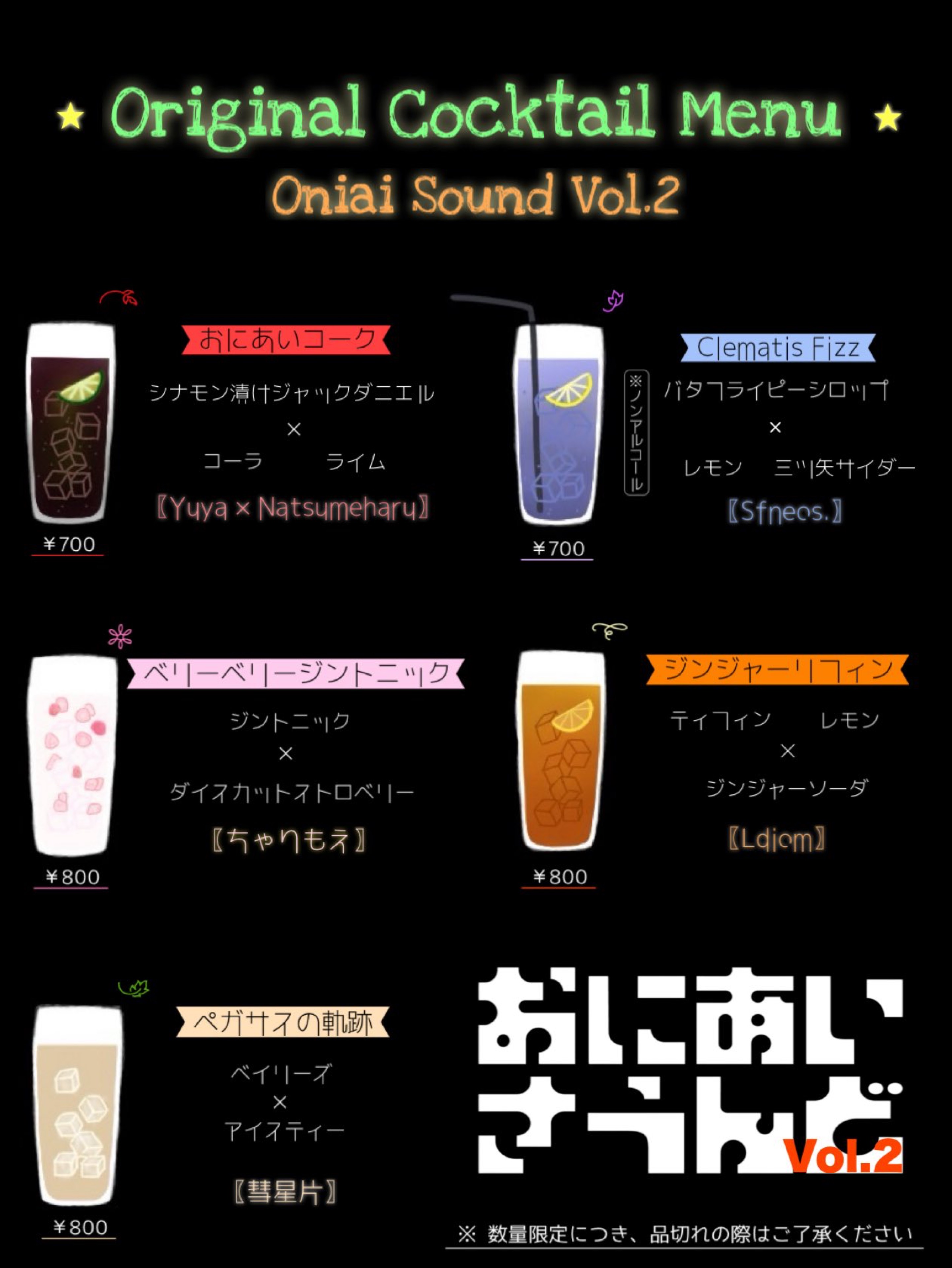 だぷこ