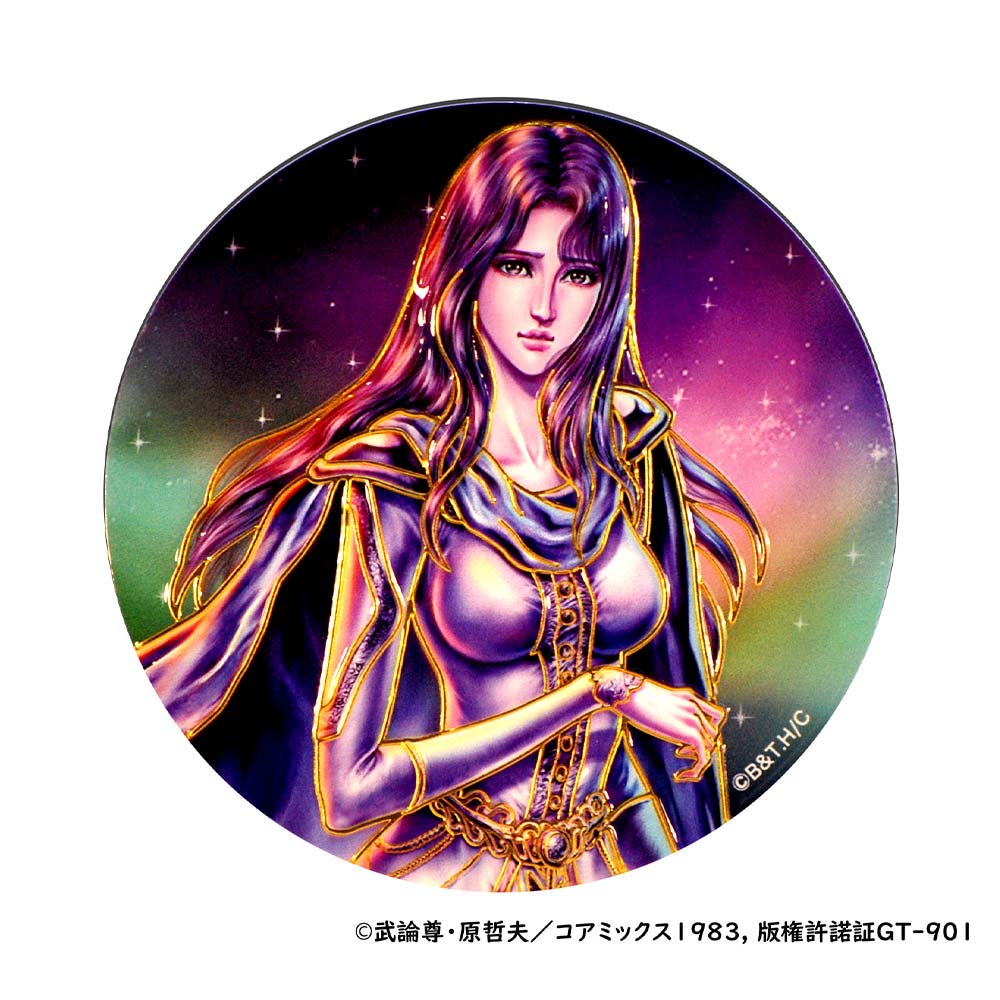 西郷どん、リスザル、リザルト、