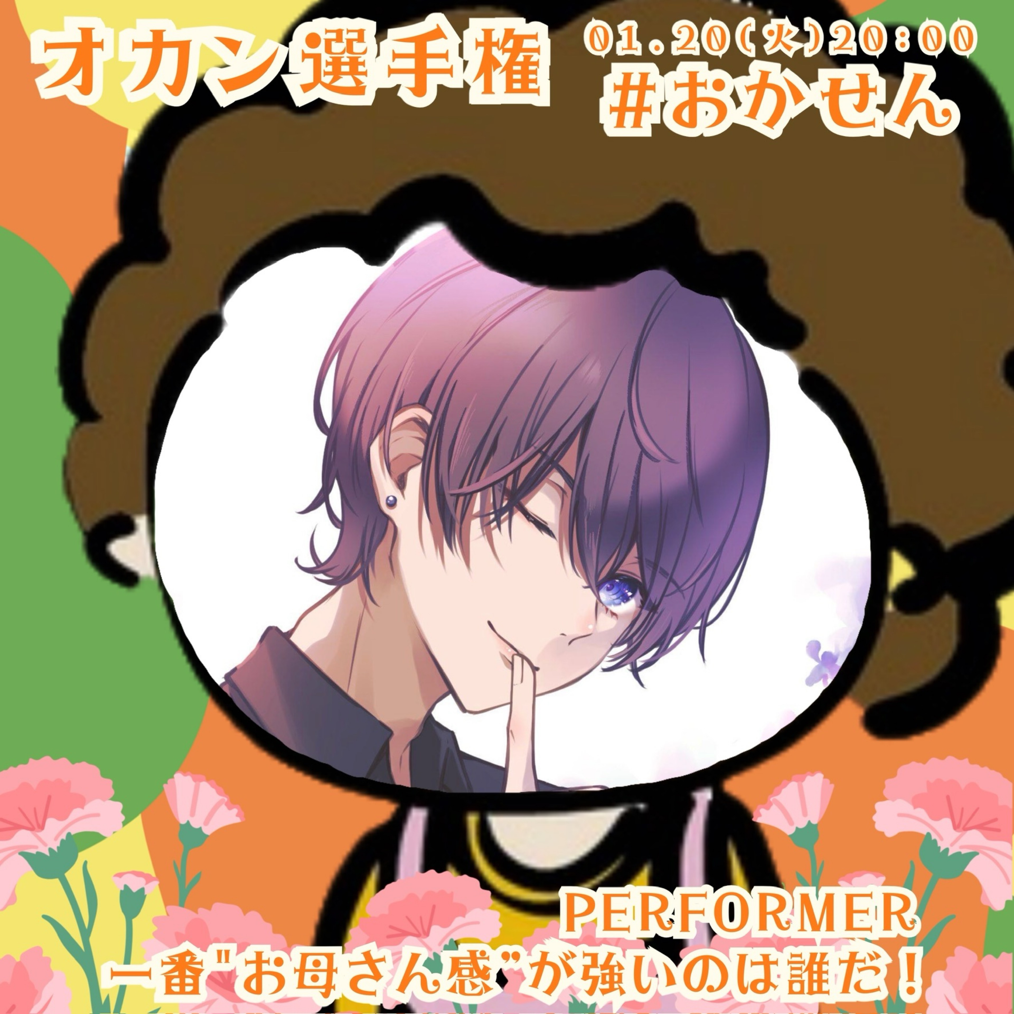 𝐍𝐚𝐭𝐬𝐮𝐤𝐢