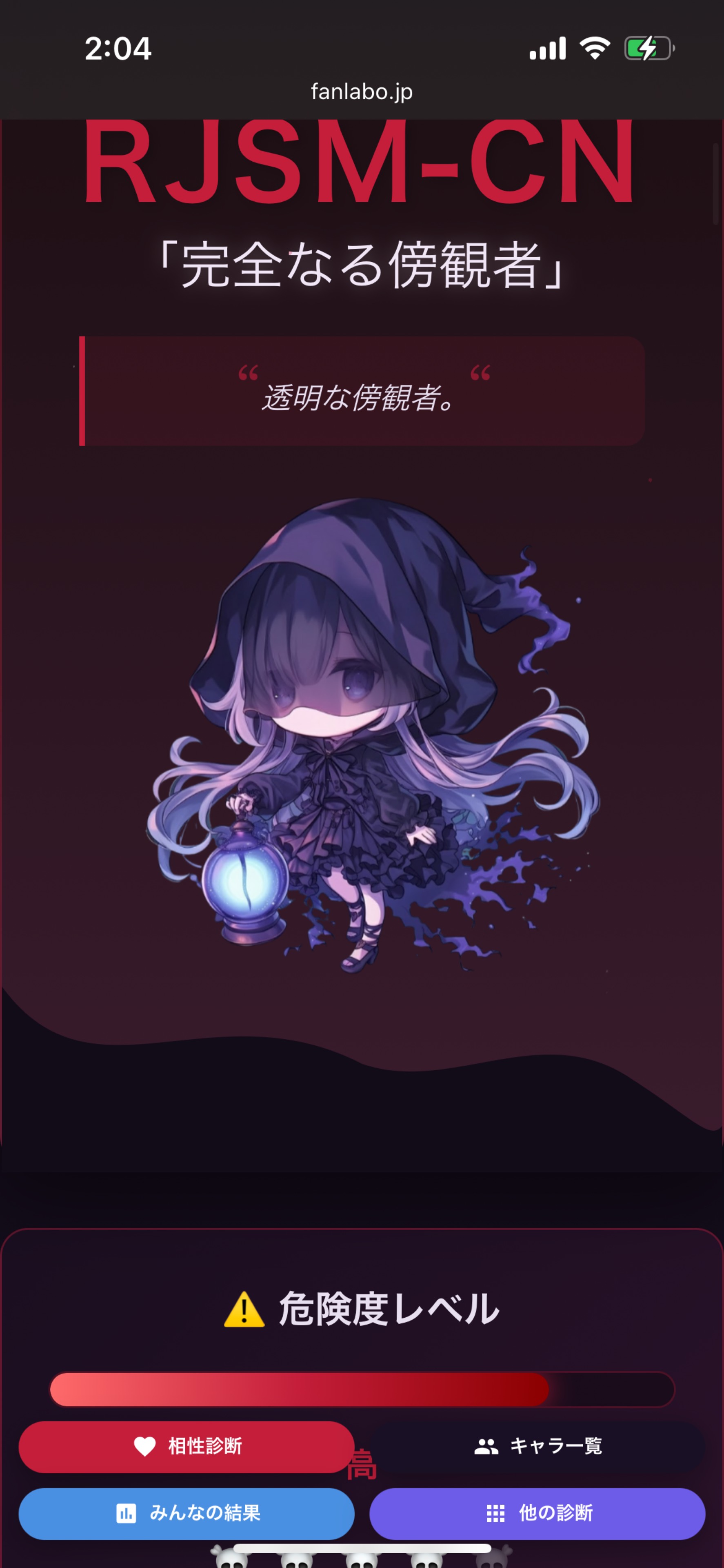 よるちゃん👔Ⓜ︎🍲