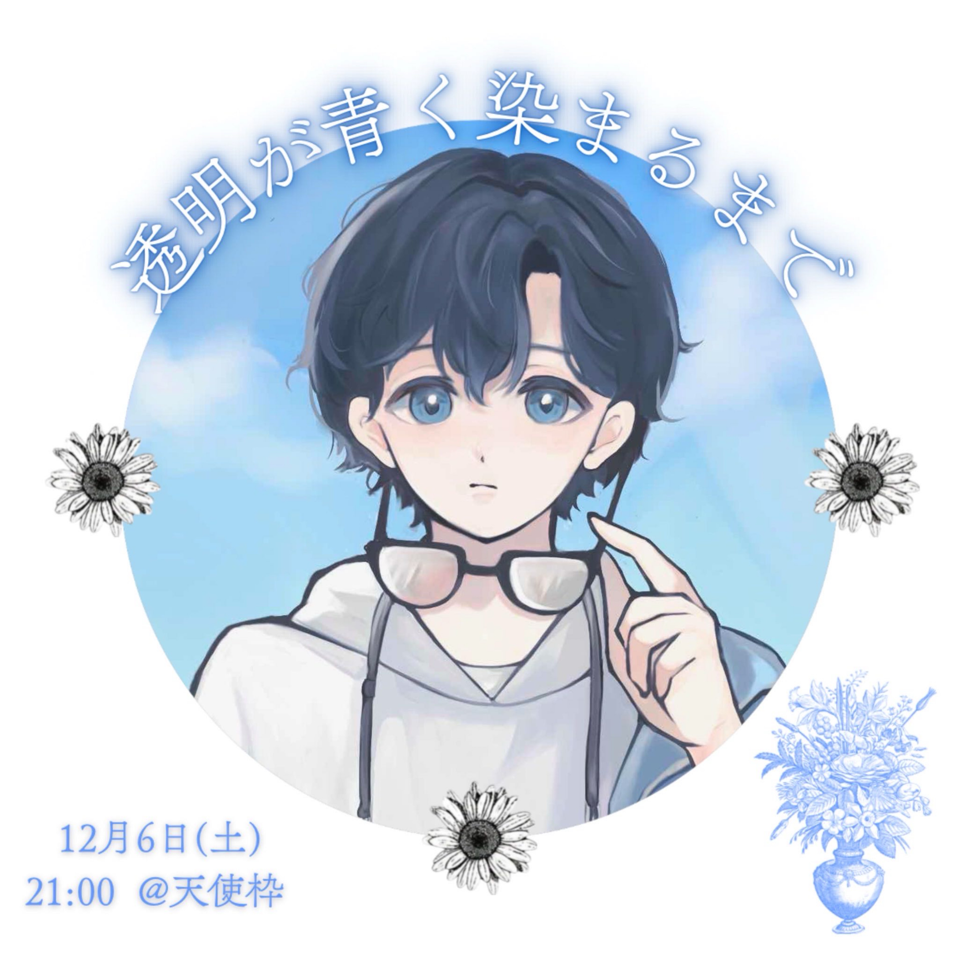 𝘢𝘬𝘪 <朱輝> .