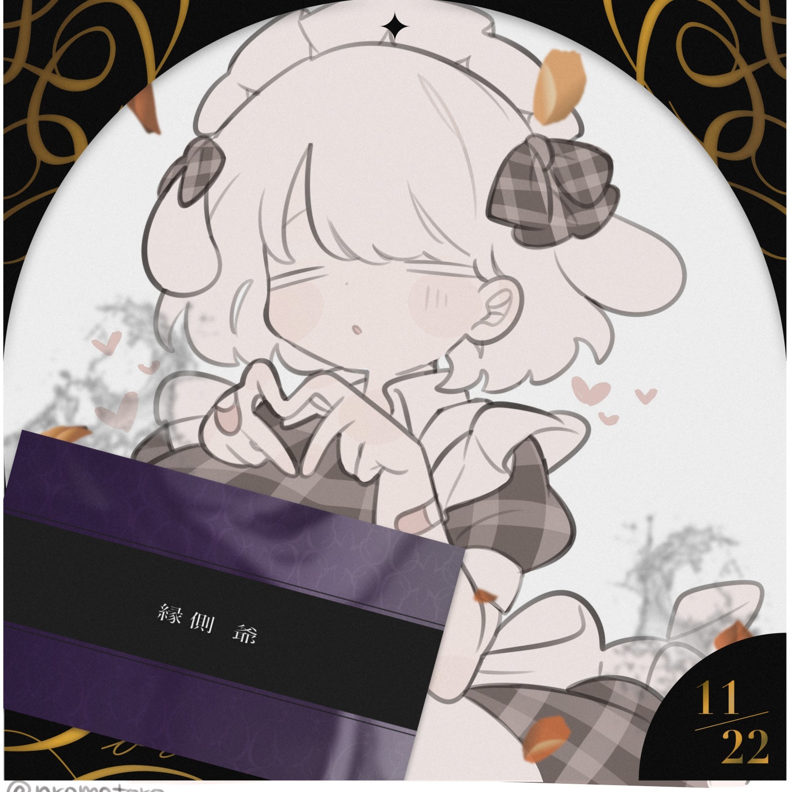 ₮✗　ᒐʒ  ¹🏥