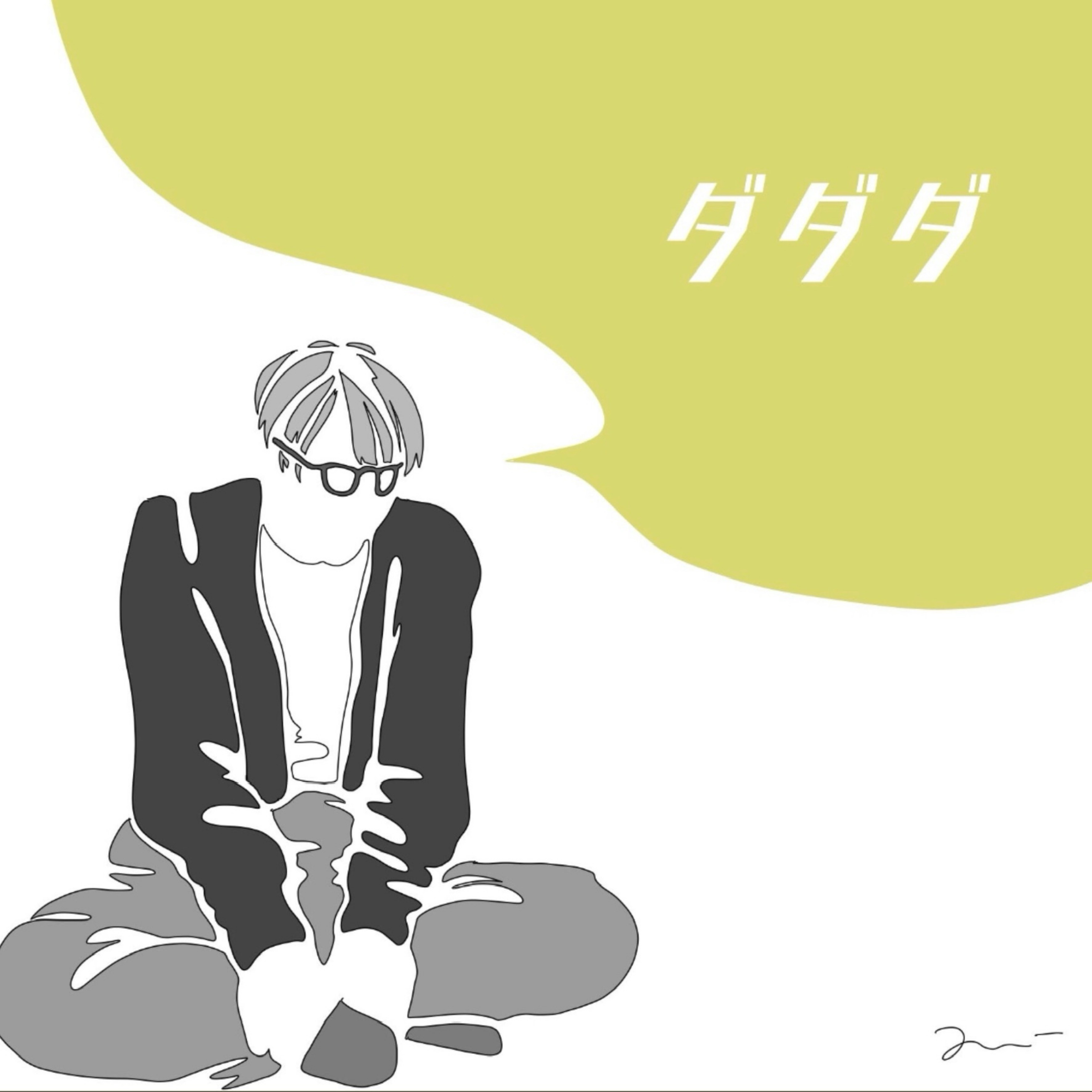 ダダダ🍮【teamD³】