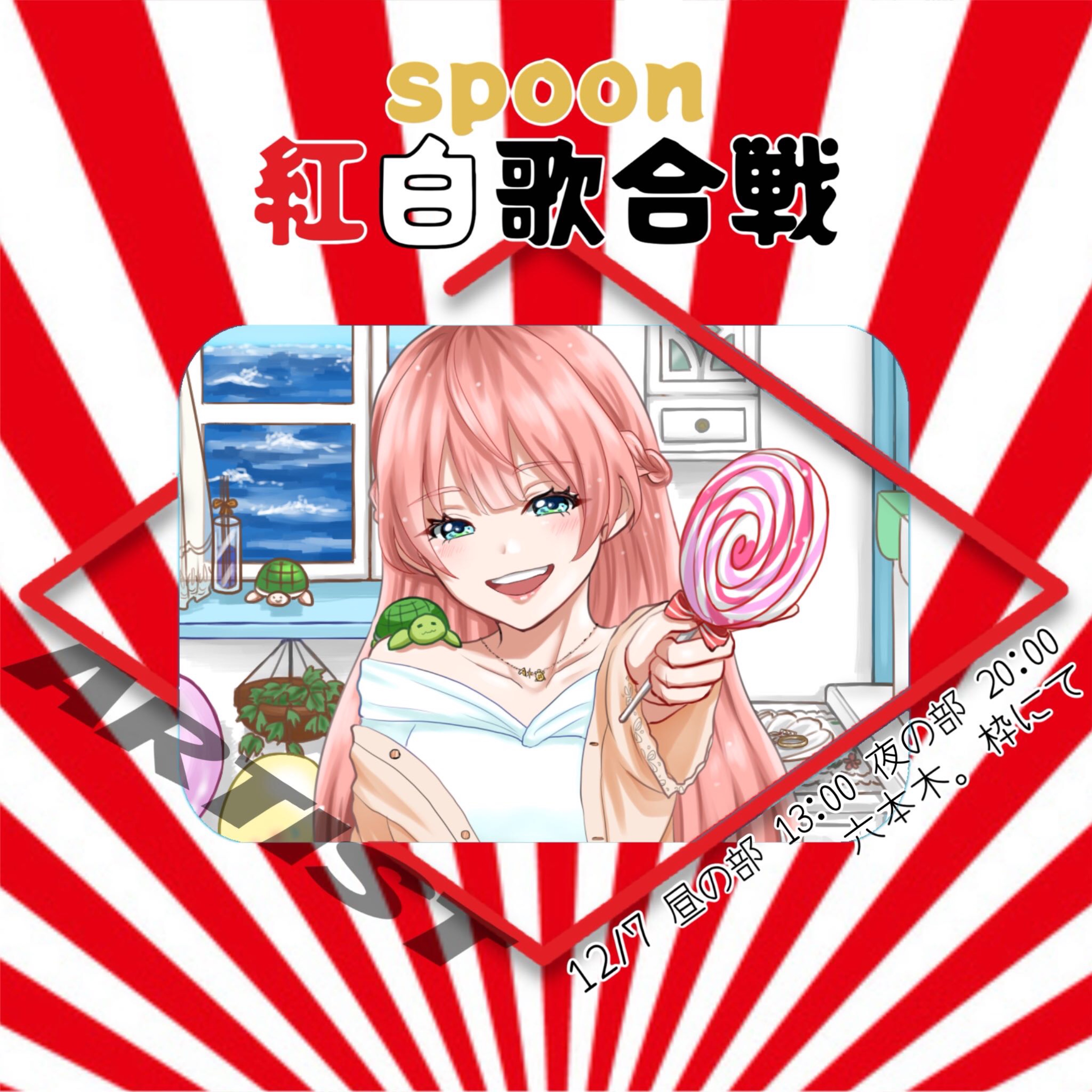 ᴬ*𓆉 𝕒𝕚-𝕔𝕙𝕒𝕟