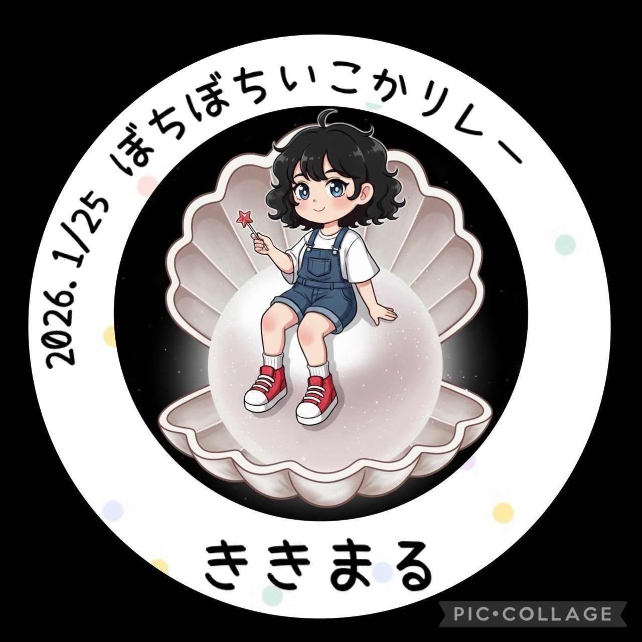 🦪あっちゃん🍉🍓໒꒱🅰️