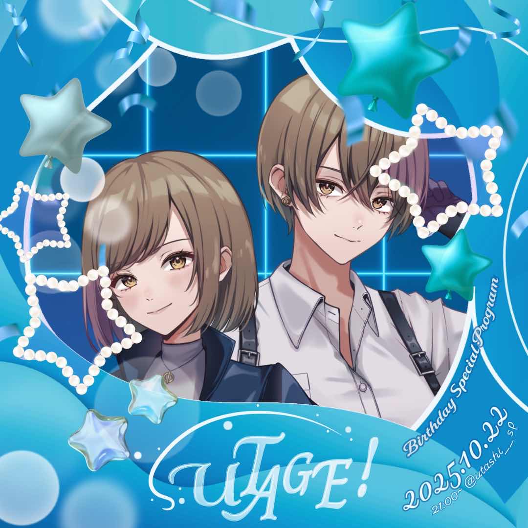 Φしらたまもなか