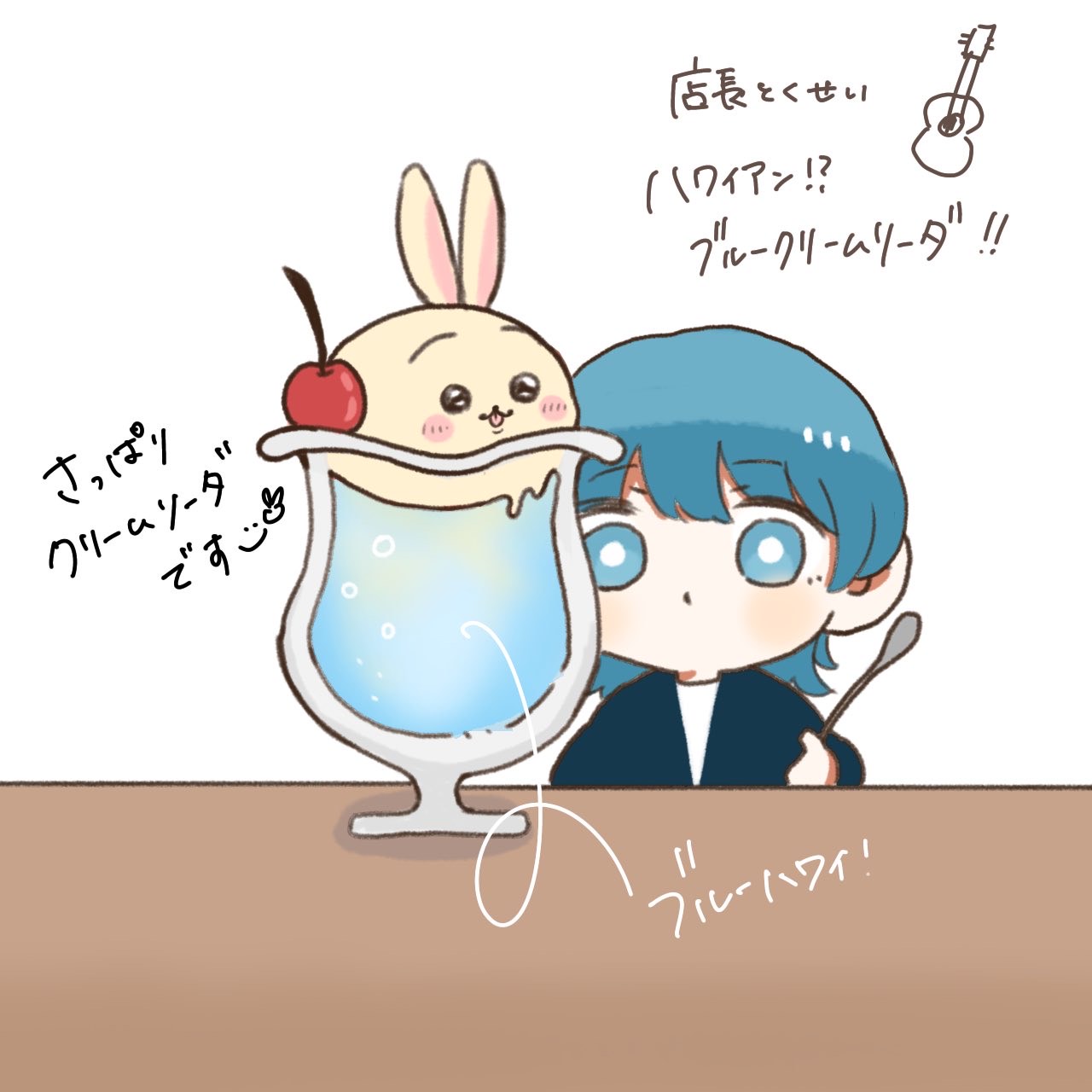 ᔆ‪ꪔ✌︎︎︎·͜·︎︎しゃもじ。