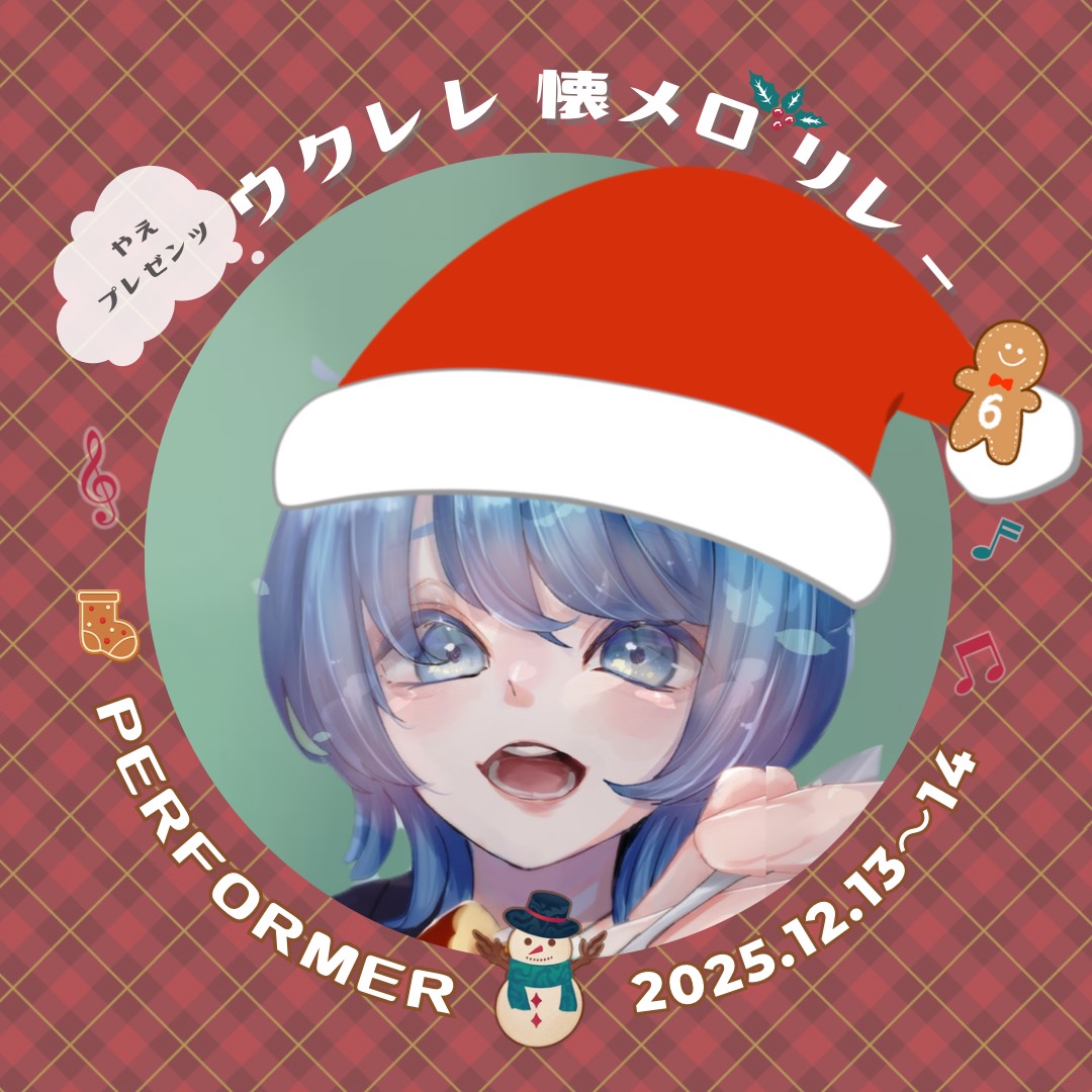 ᔆ‪ꪔ✌︎︎︎·͜·︎︎しゃもじ。