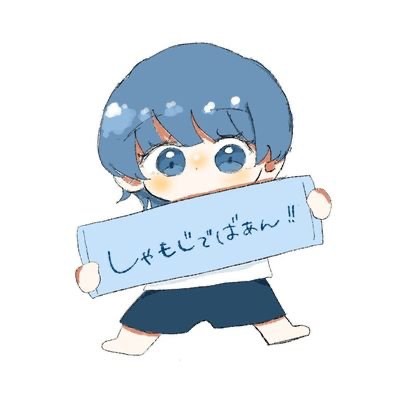 ᔆ‪ꪔ✌︎︎︎·͜·︎︎しゃもじ。