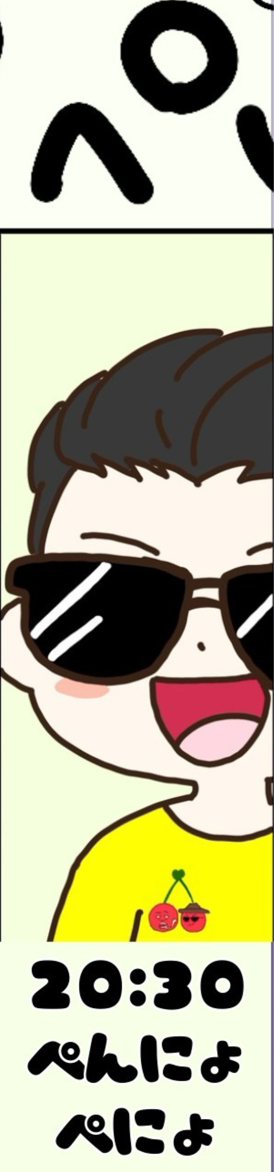 🐑ぺにょⓂ️1/17ぱぴぷぺぽリレー