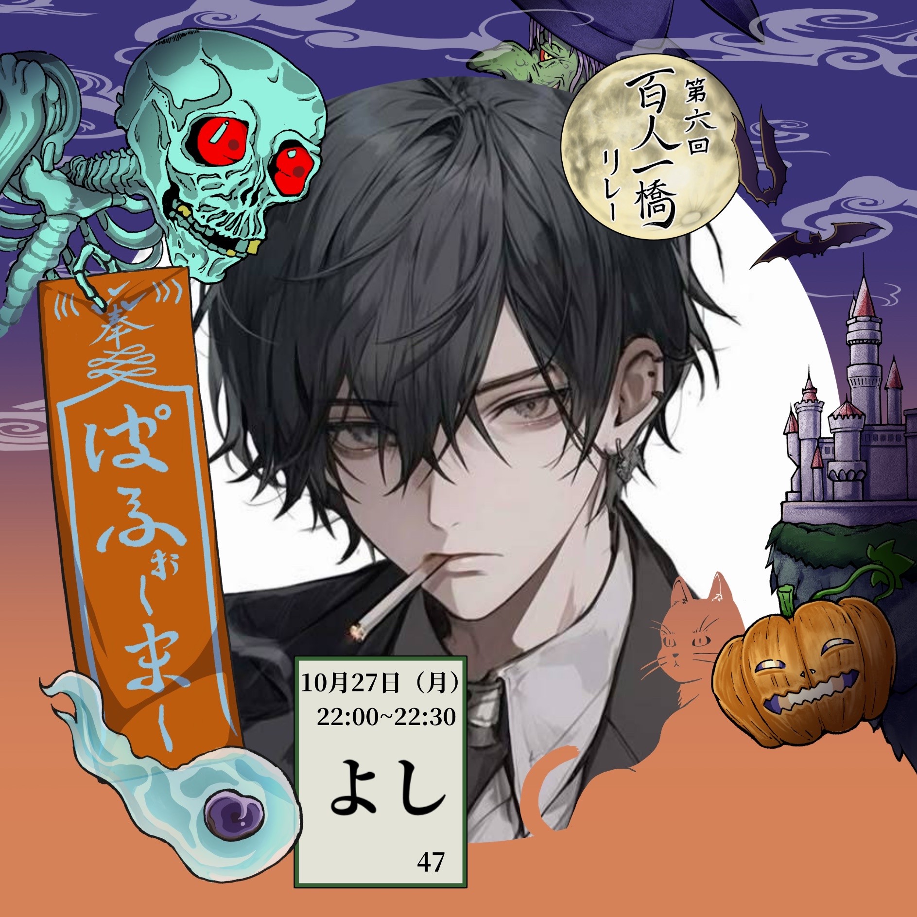 ♬.*ﾟよし