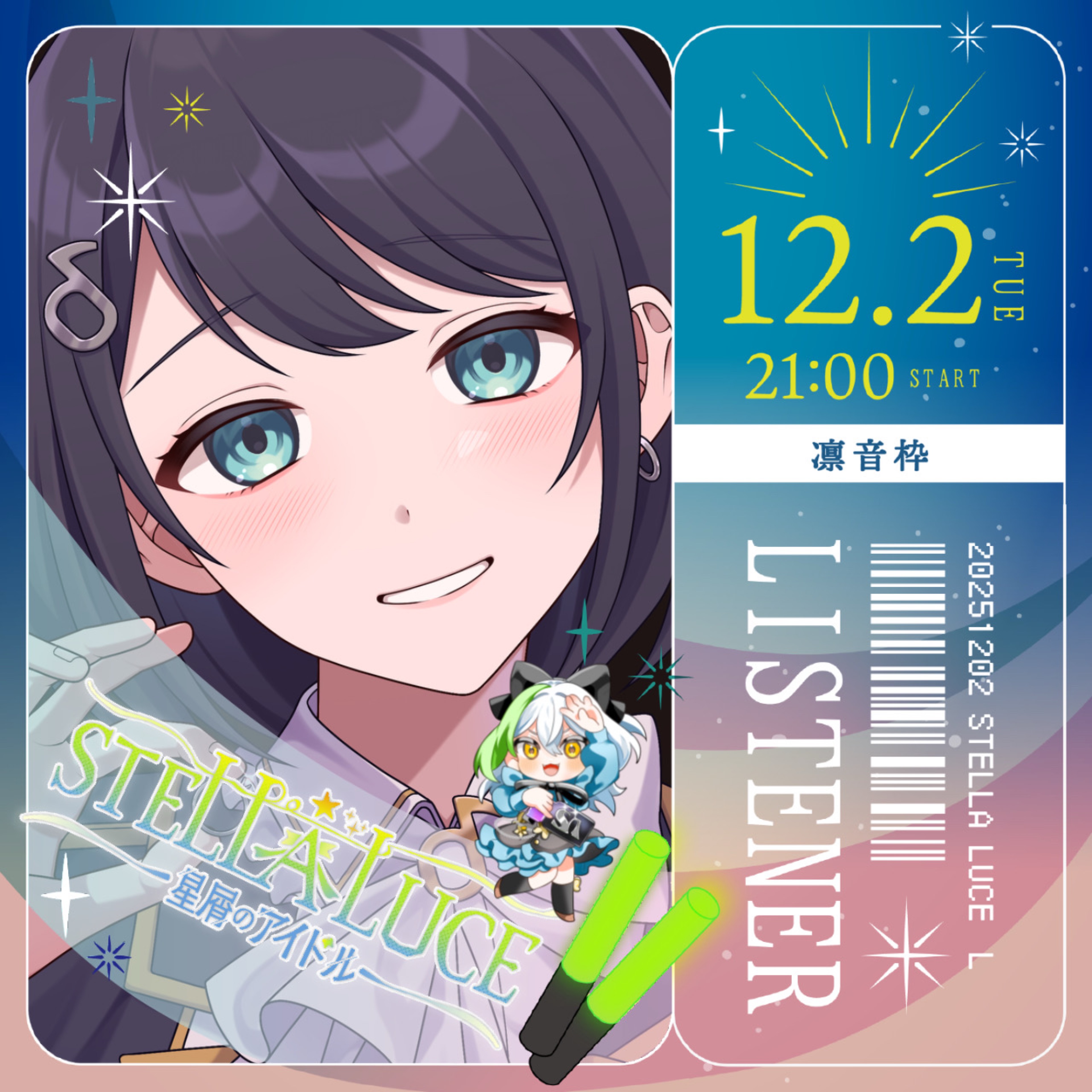 ᕷ⋆͛のんたろー｡オリソンでスプアワ🌻