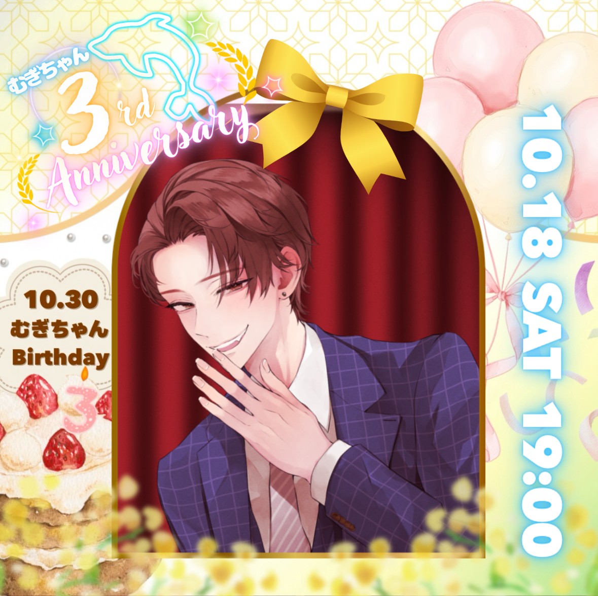 まつ。《歌のお兄さん》