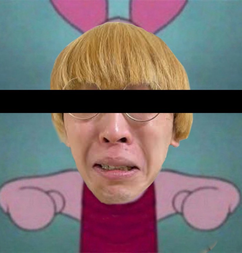 遷