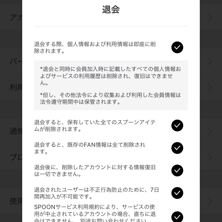 ✨お世話になりました✨