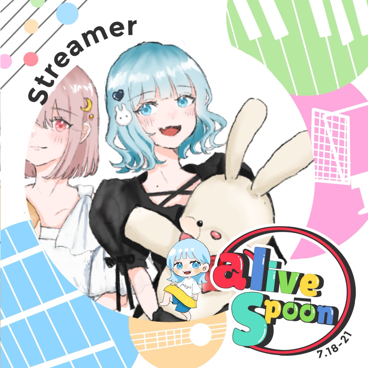 いのこりvol.2