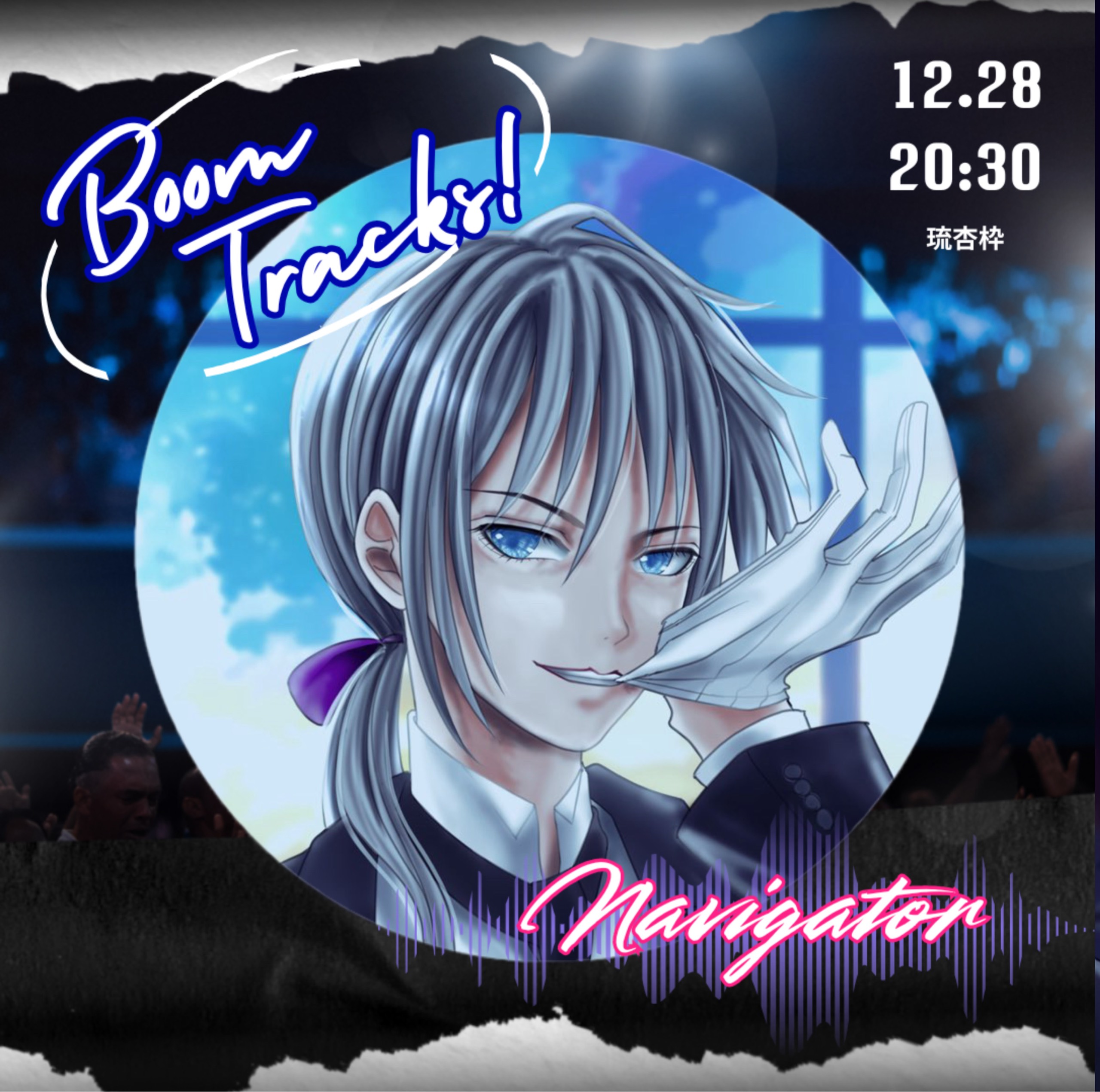 月詠 蓮-つくよみ れん