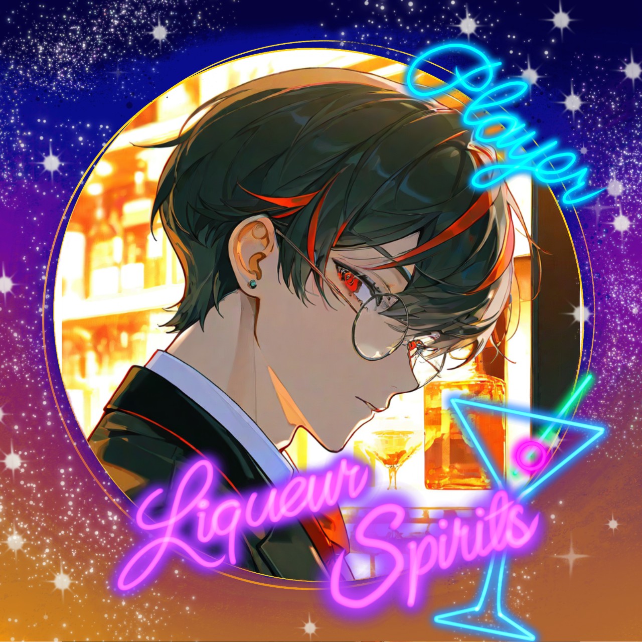 𝒮∘ꠋ⢌宵星 水冥