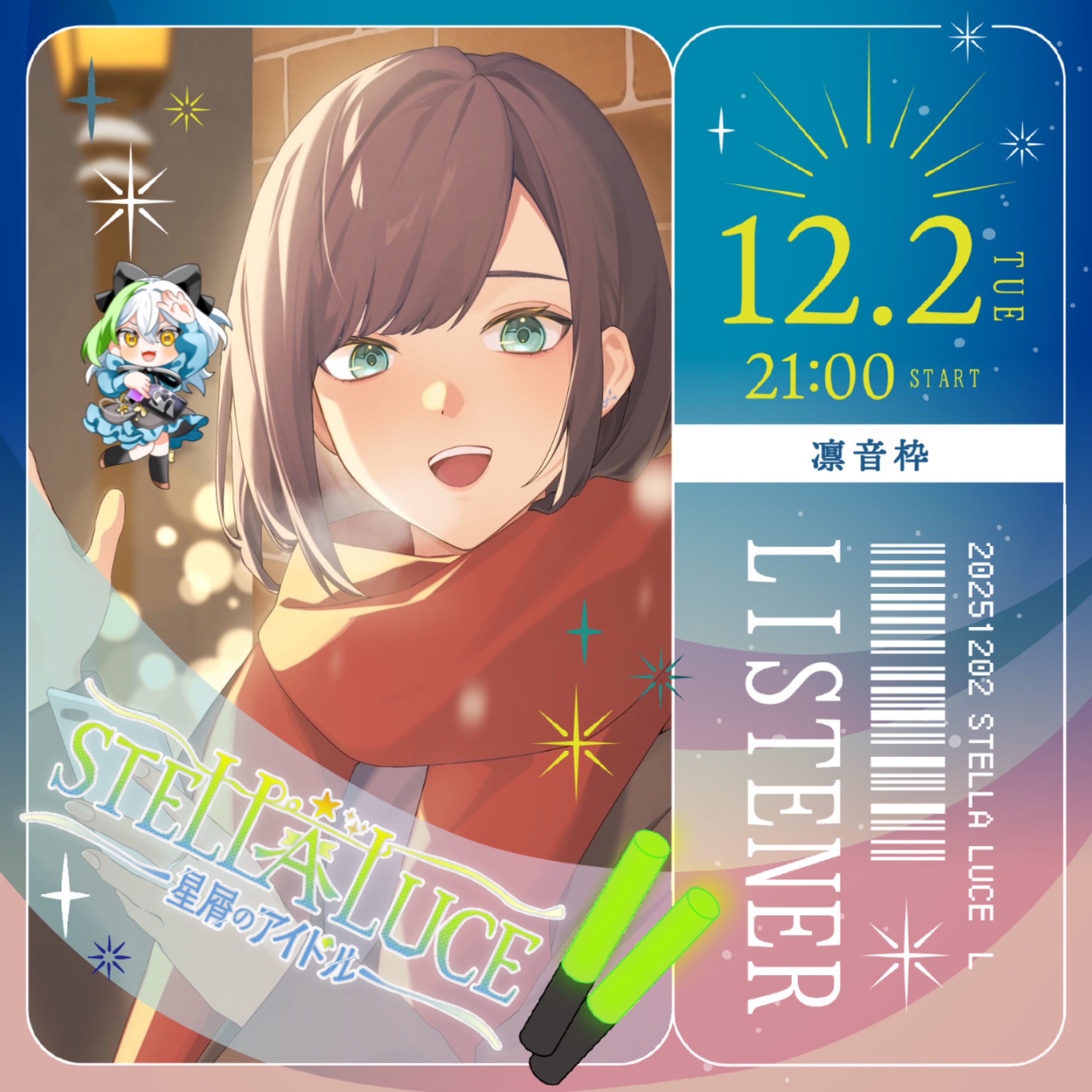 ᕷ⋆͛のんたろー｡オリソンでCAST賞🌻