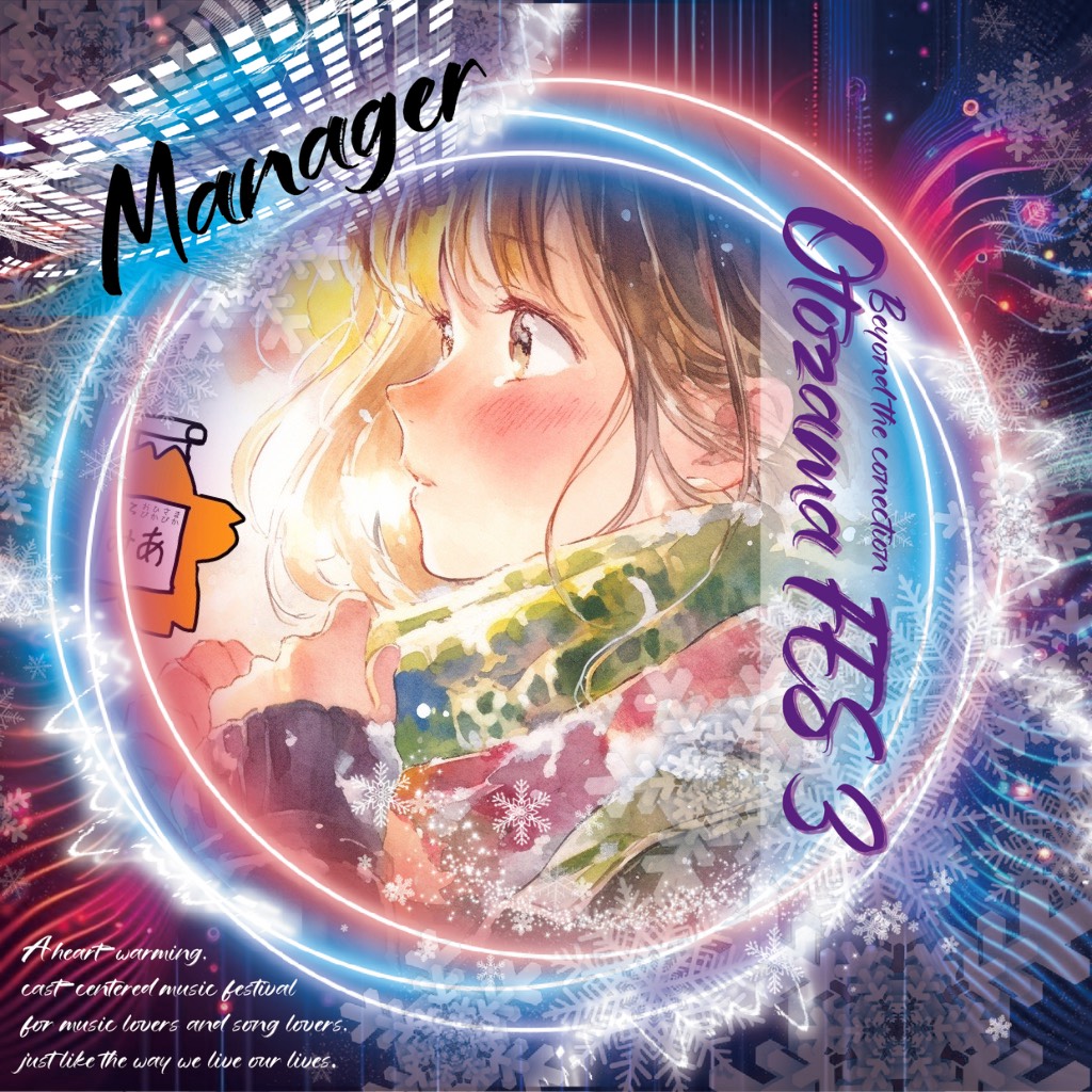 澪愛🎙Radikichi⑅⋆͛