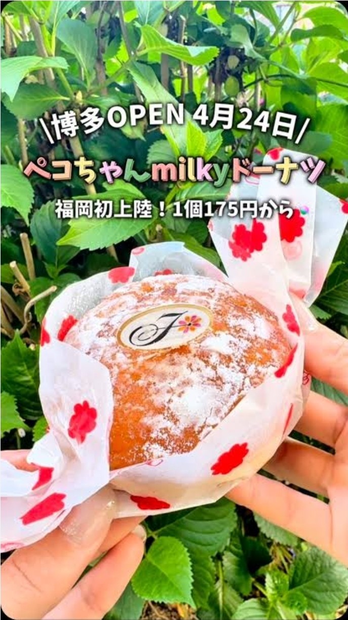 🍄🐒ちぃたけ🐒🍄44🈲