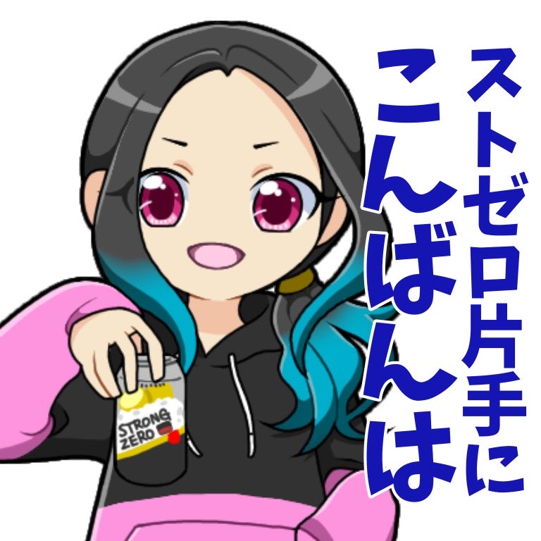 reon